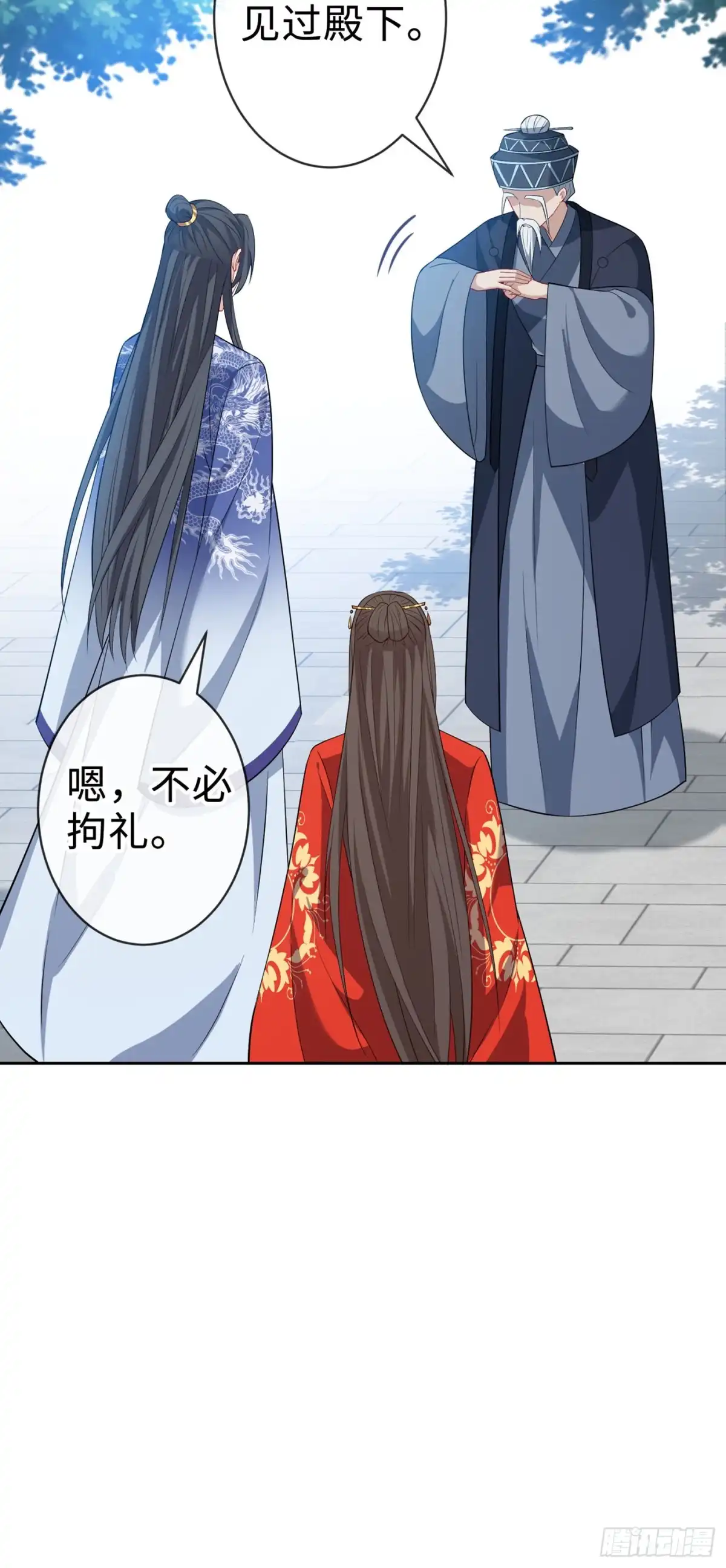 第125话他有何目的？-兽黑狂妃-iCiyuan动漫（第8张）