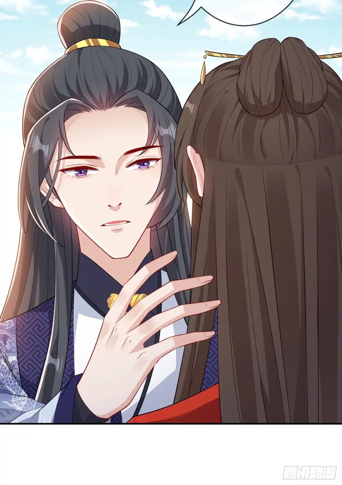 第127话皇叔…头好疼-兽黑狂妃-iCiyuan动漫（第3张）