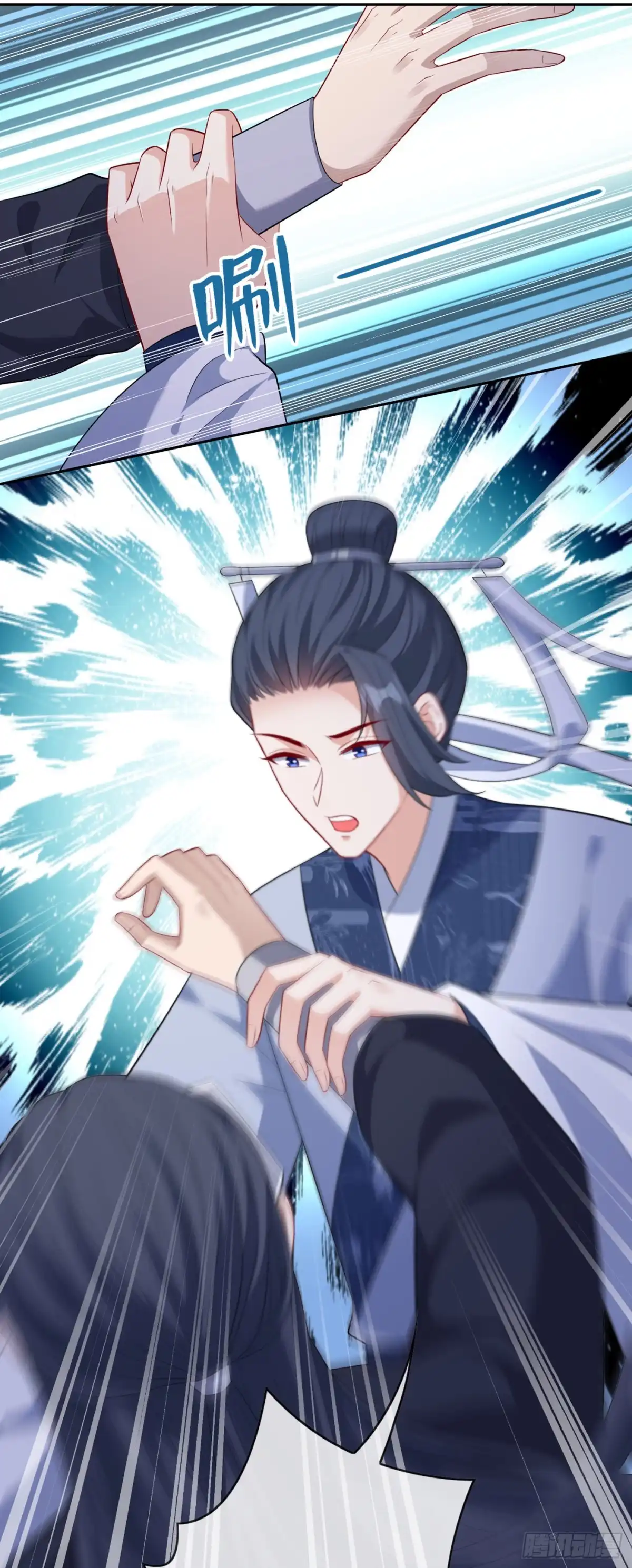 第128话你很担心我的妻子？-兽黑狂妃-iCiyuan动漫（第4张）