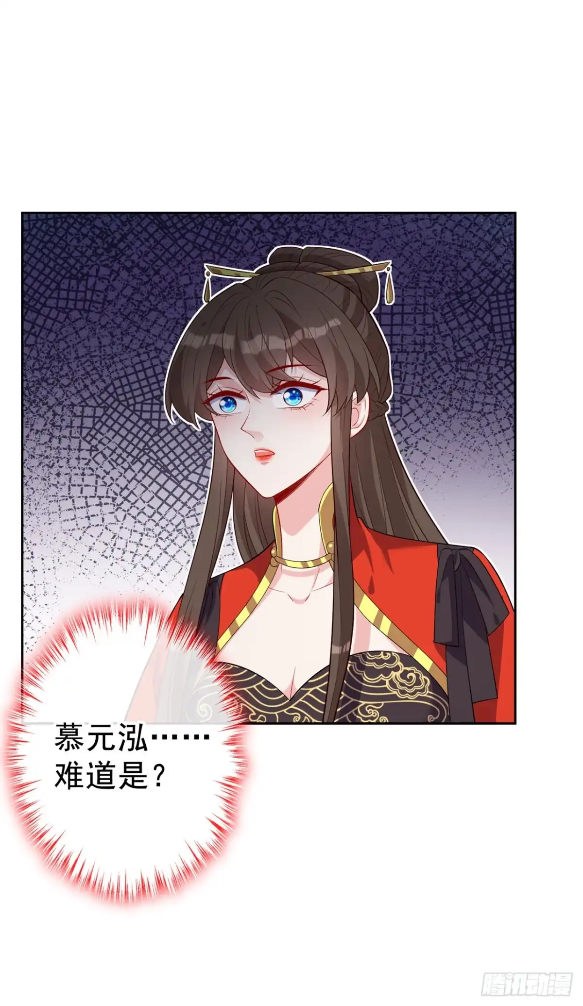 第135话真是位好父亲-兽黑狂妃-iCiyuan动漫（第10张）