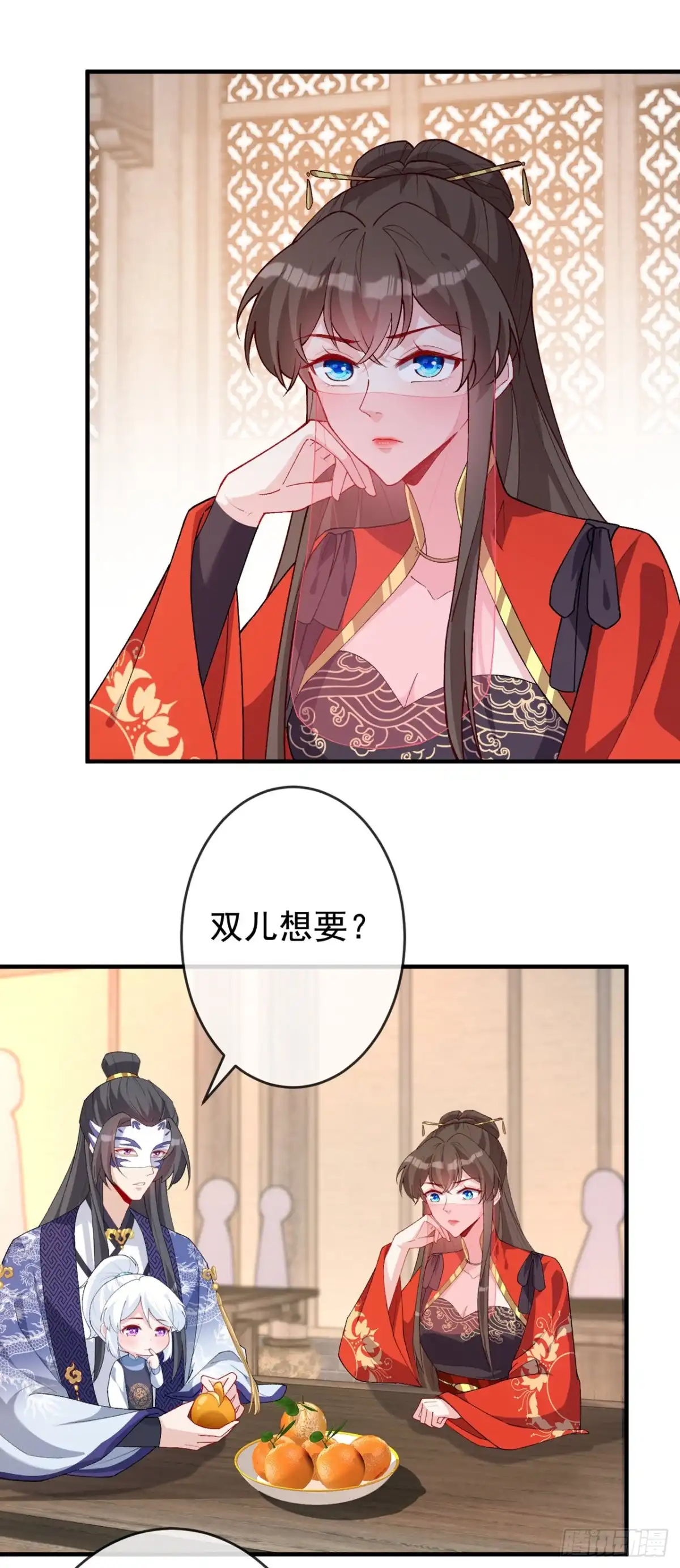 第136话爹爹都给你买-兽黑狂妃-iCiyuan动漫（第8张）