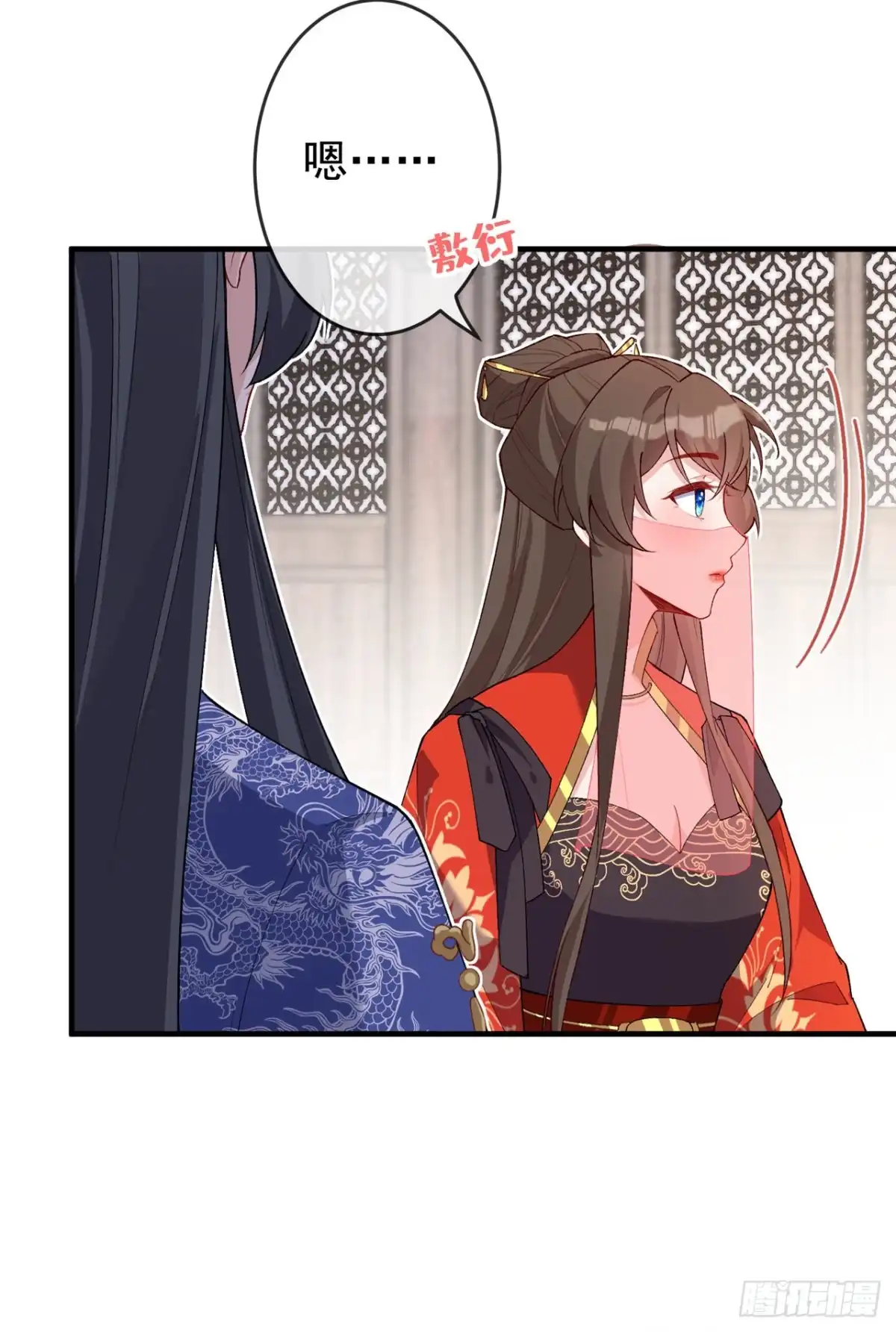第136话爹爹都给你买-兽黑狂妃-iCiyuan动漫（第2张）