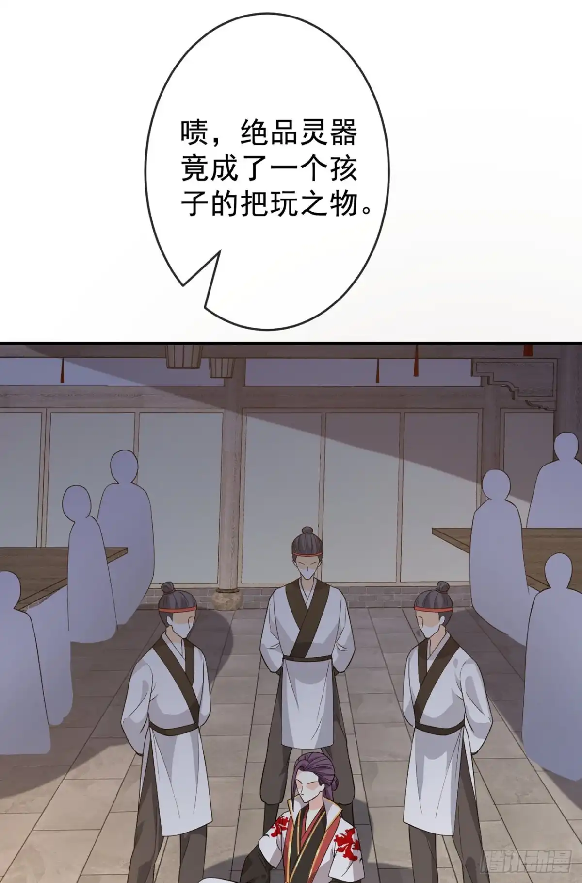第138话有好戏看咯-兽黑狂妃-iCiyuan动漫（第1张）