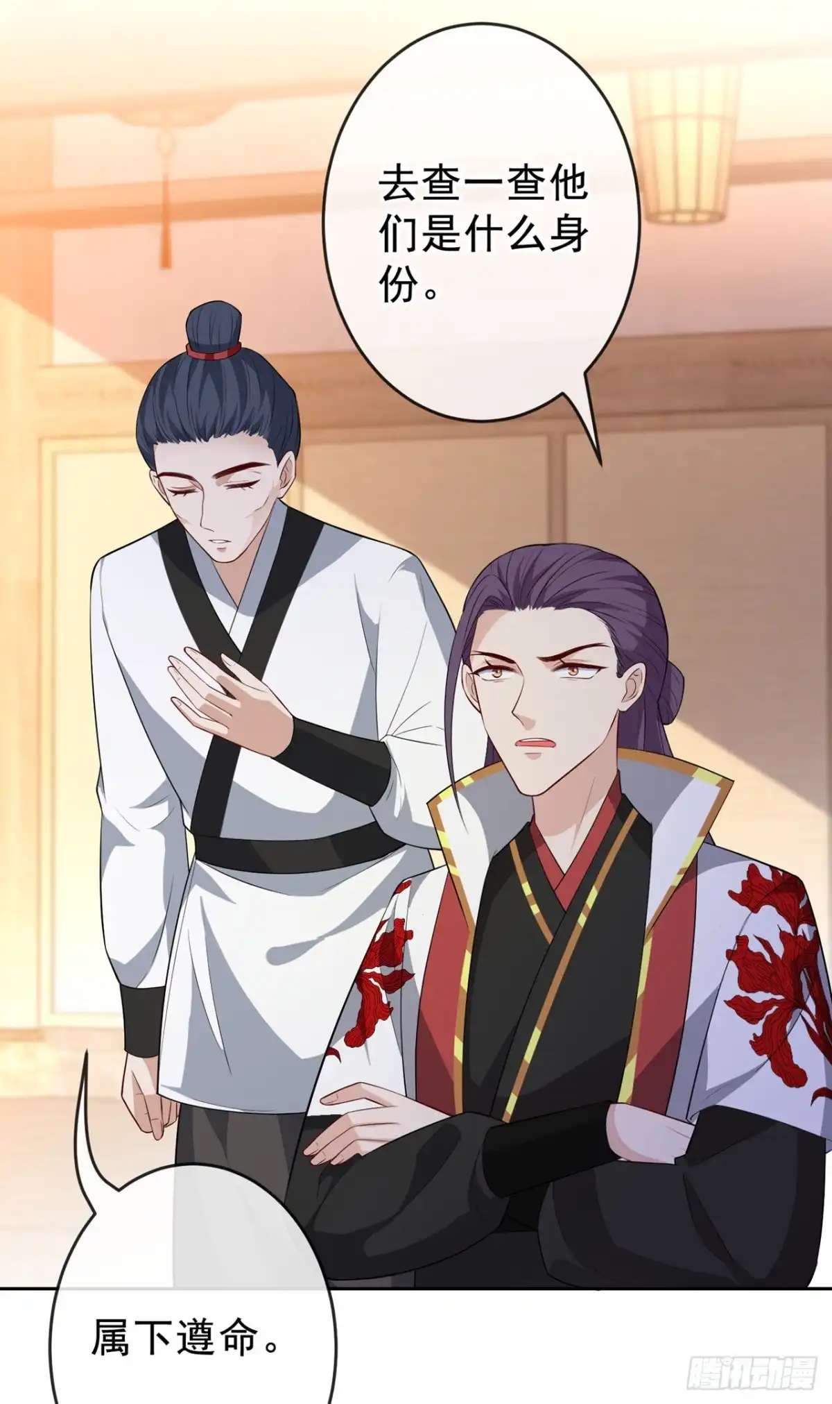 第139话咱们走着瞧！-兽黑狂妃-iCiyuan动漫（第17张）