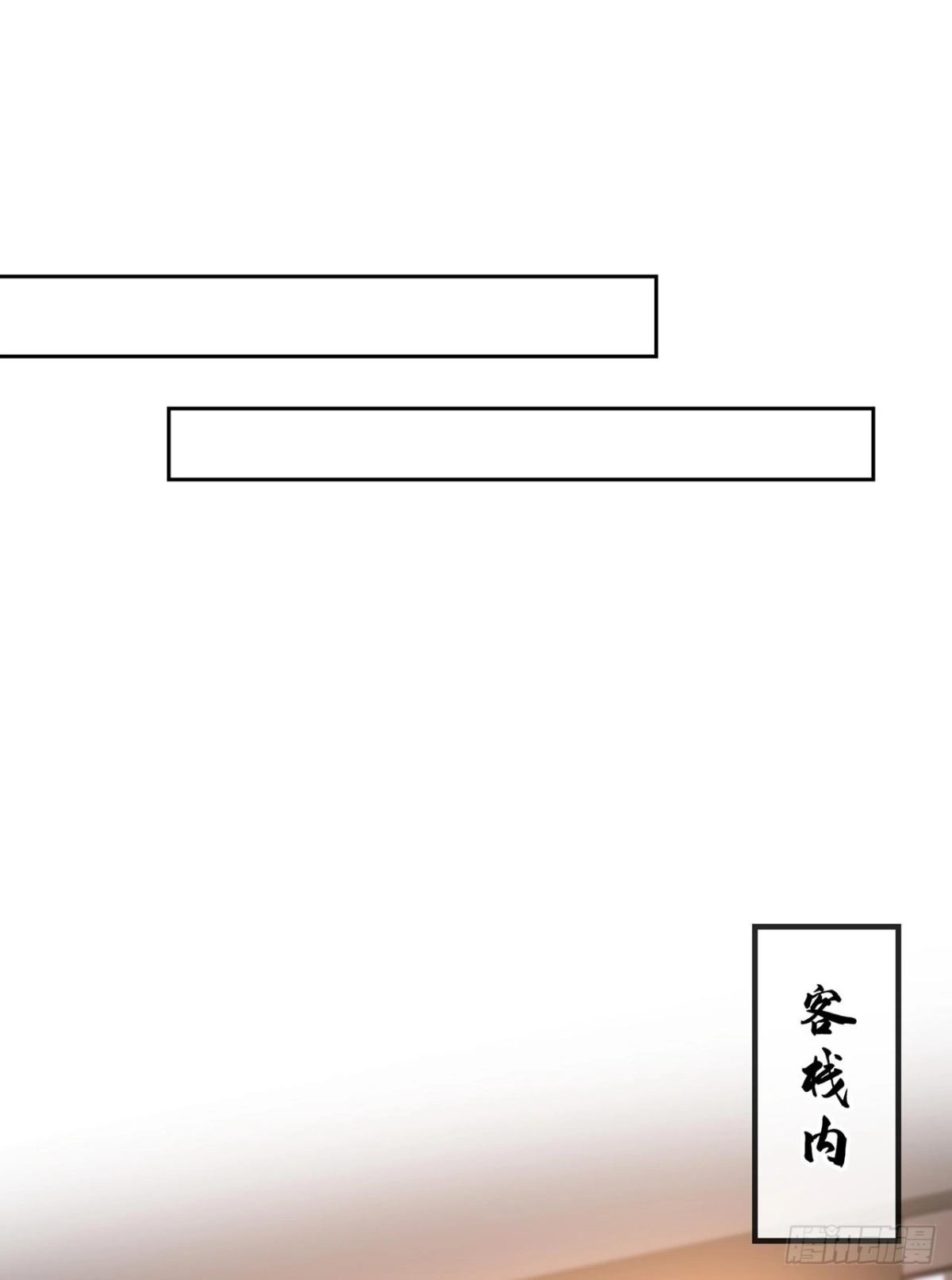 第139话咱们走着瞧！-兽黑狂妃-iCiyuan动漫（第19张）