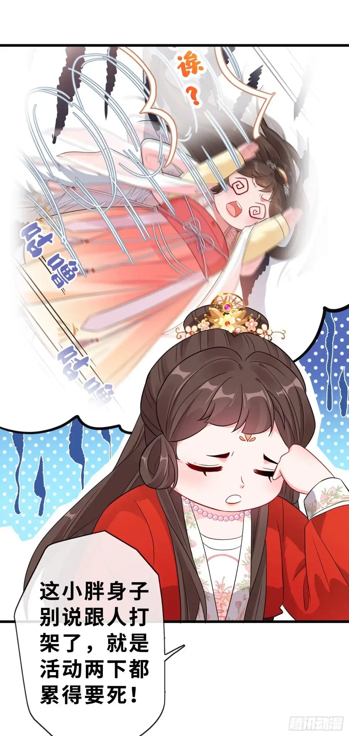 第13话双生美少年-兽黑狂妃-iCiyuan动漫（第7张）