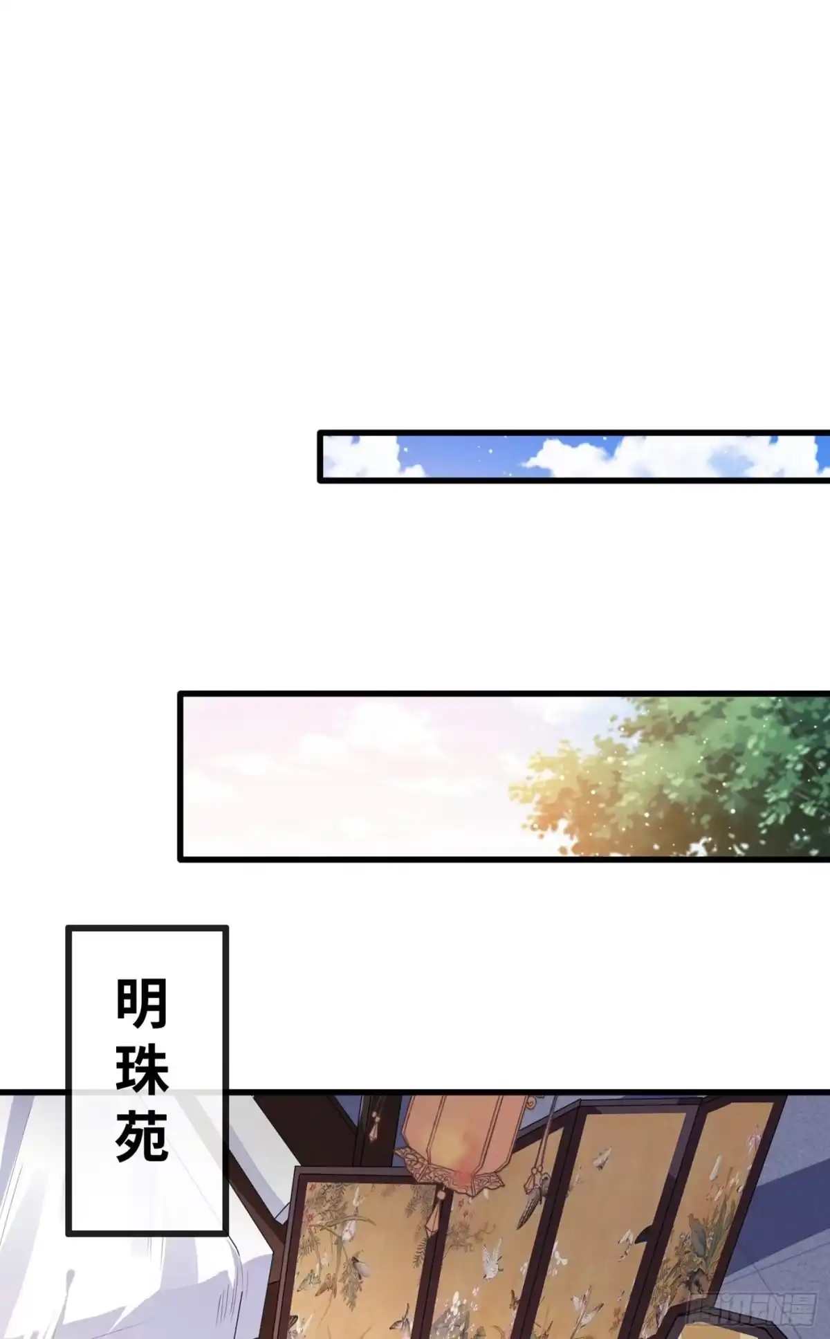第13话双生美少年-兽黑狂妃-iCiyuan动漫（第2张）