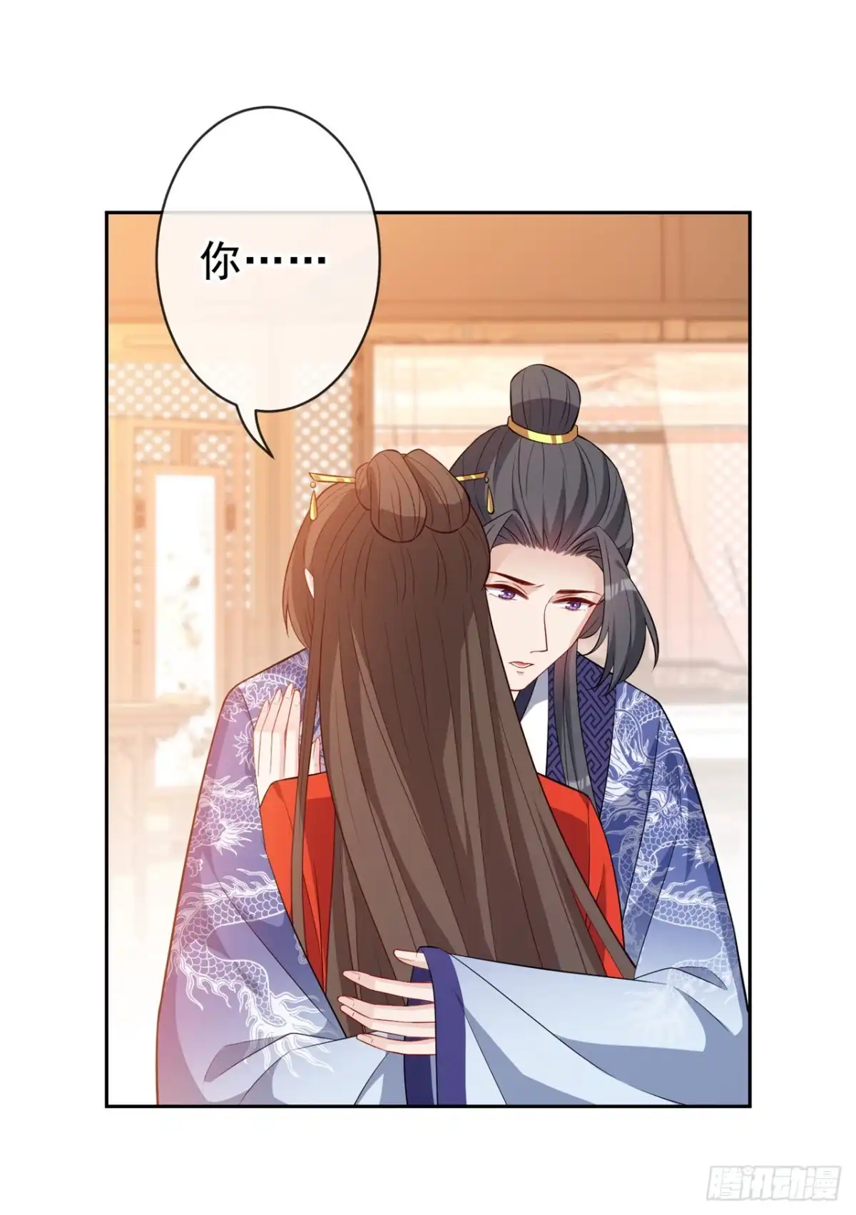 第140话这一别何时再相见-兽黑狂妃-iCiyuan动漫（第1张）