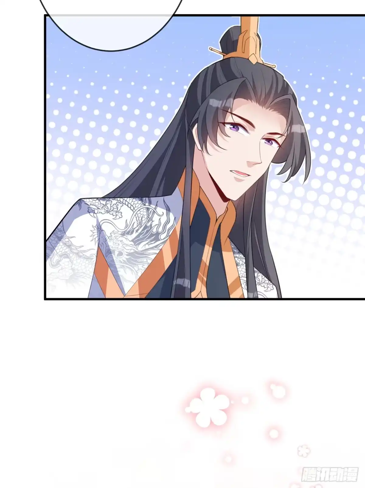 第141话师姐，我上场了-兽黑狂妃-iCiyuan动漫（第6张）