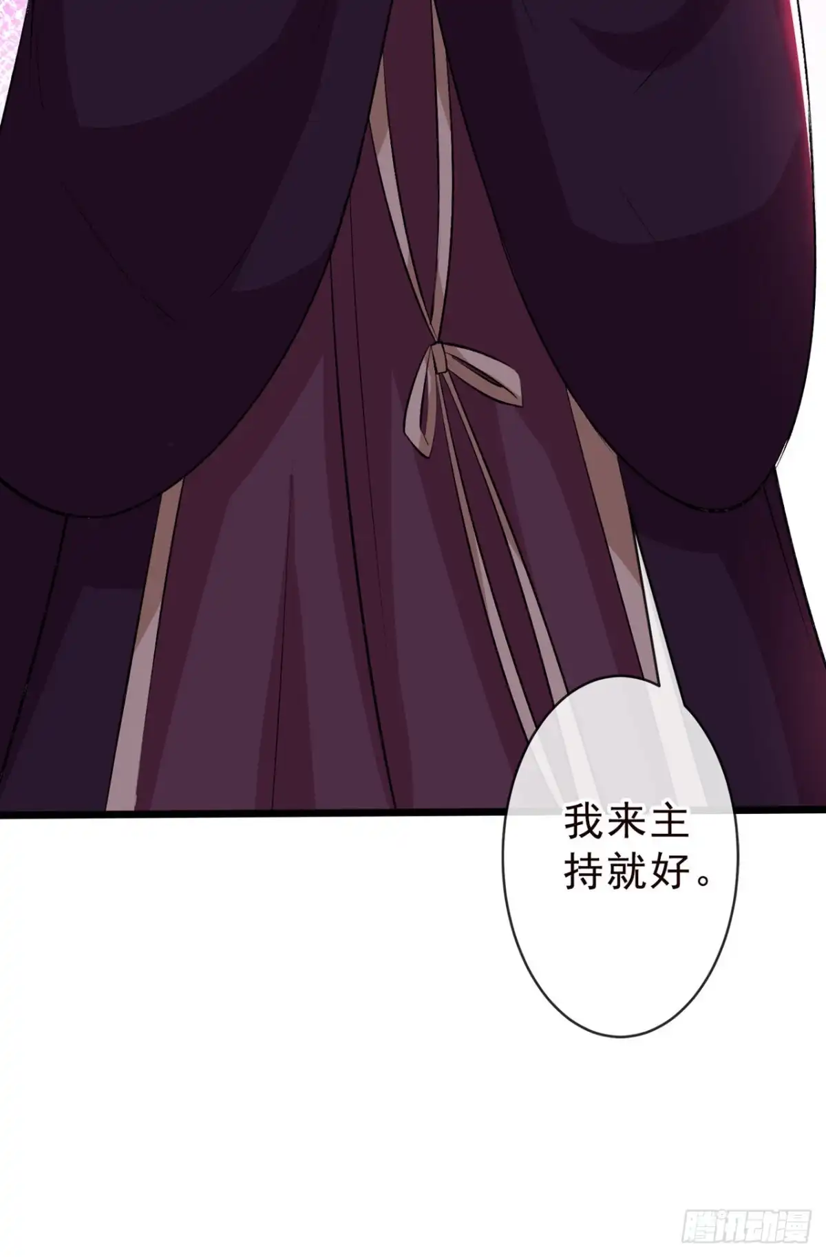 第144话此人来者不善！-兽黑狂妃-iCiyuan动漫（第4张）