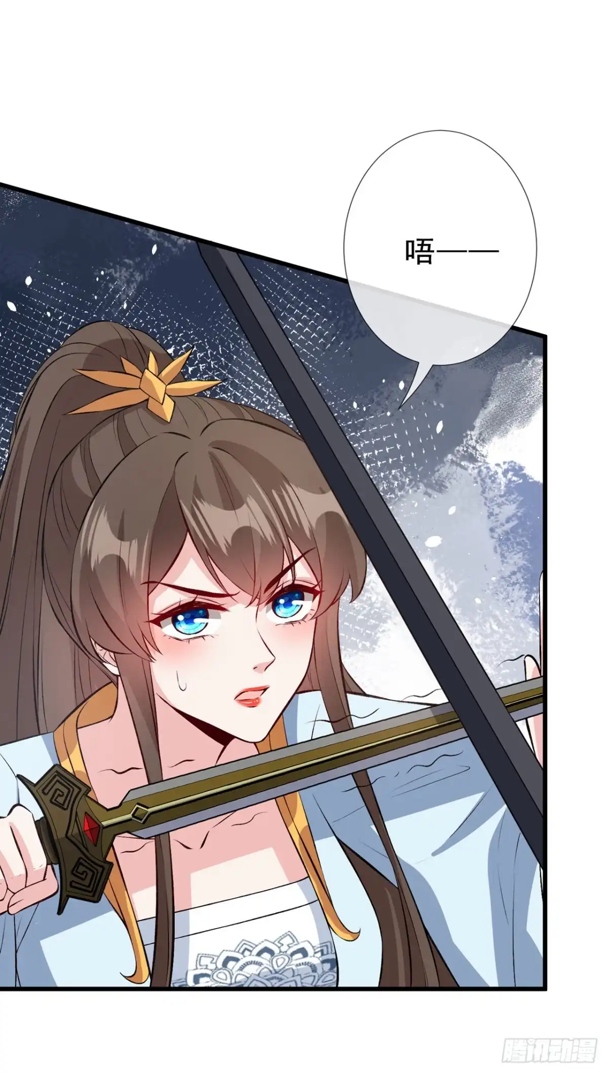 第145话小心装x招雷劈哦-兽黑狂妃-iCiyuan动漫（第5张）