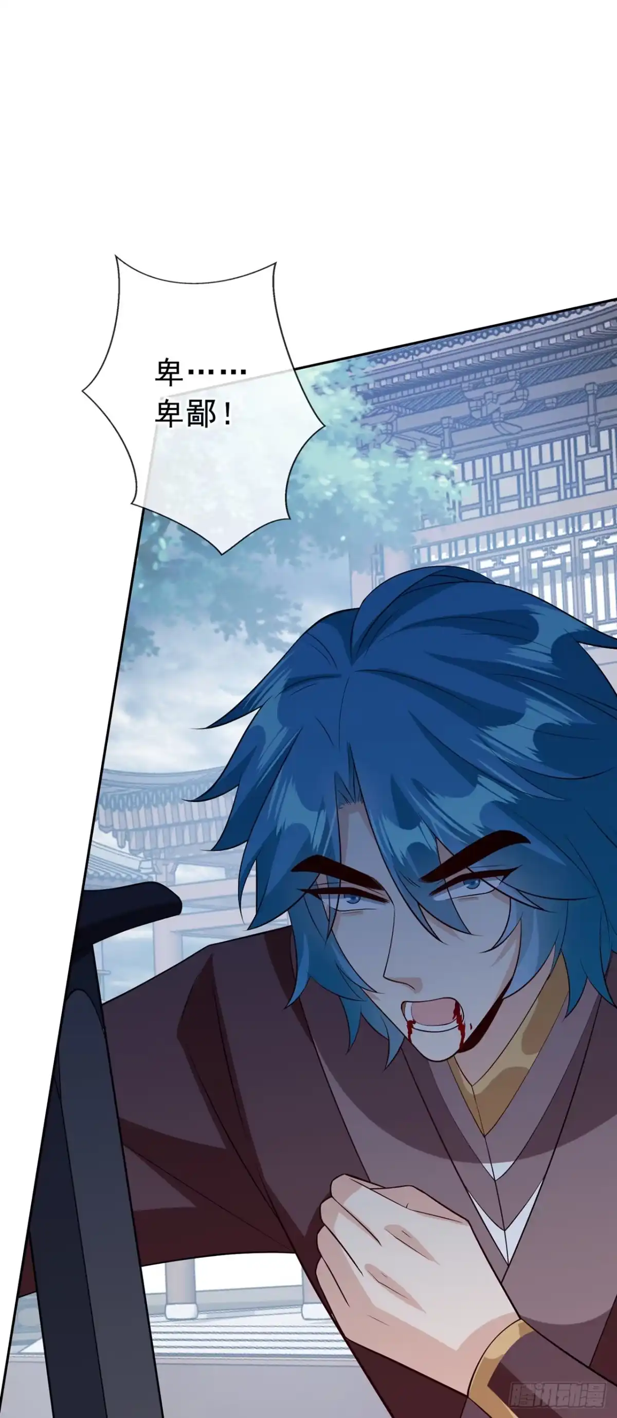 第146话抗下天雷的滋味如何-兽黑狂妃-iCiyuan动漫（第4张）