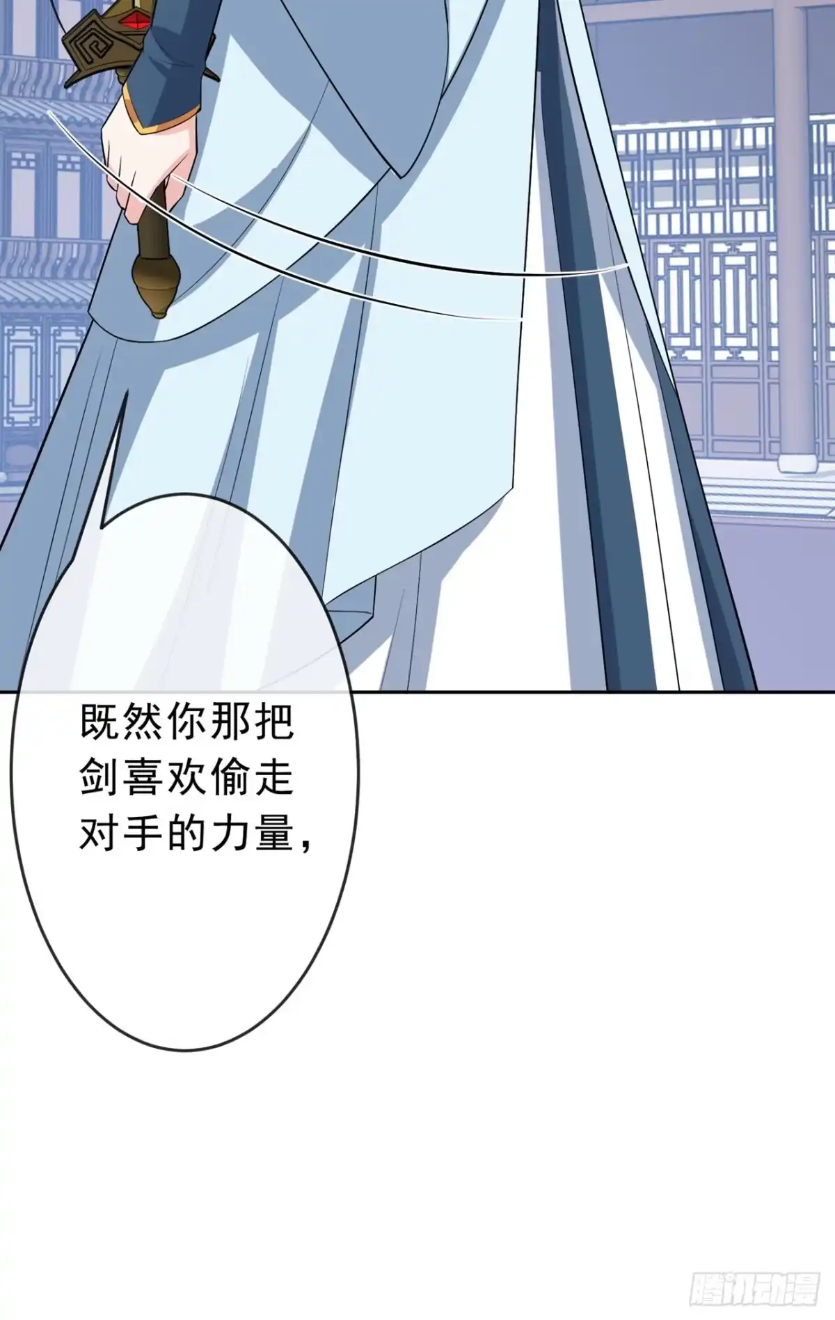 第146话抗下天雷的滋味如何-兽黑狂妃-iCiyuan动漫（第6张）