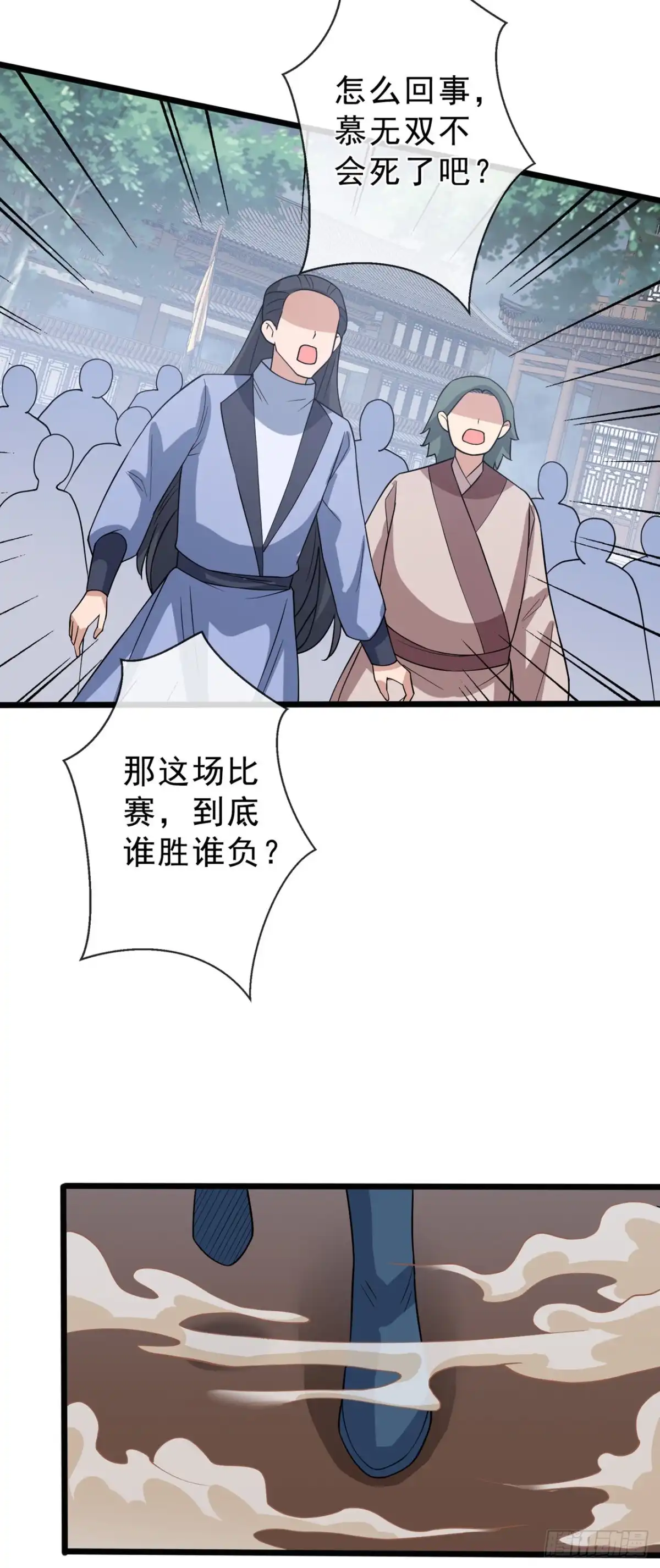 第147话请你相信我，好吗-兽黑狂妃-iCiyuan动漫（第19张）