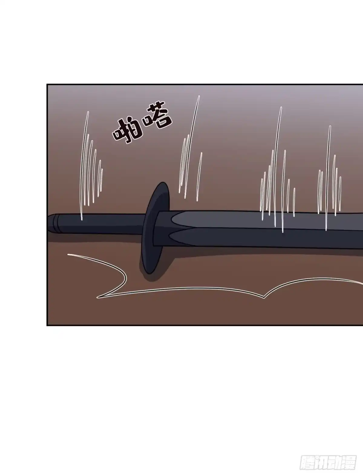 第147话请你相信我，好吗-兽黑狂妃-iCiyuan动漫（第1张）