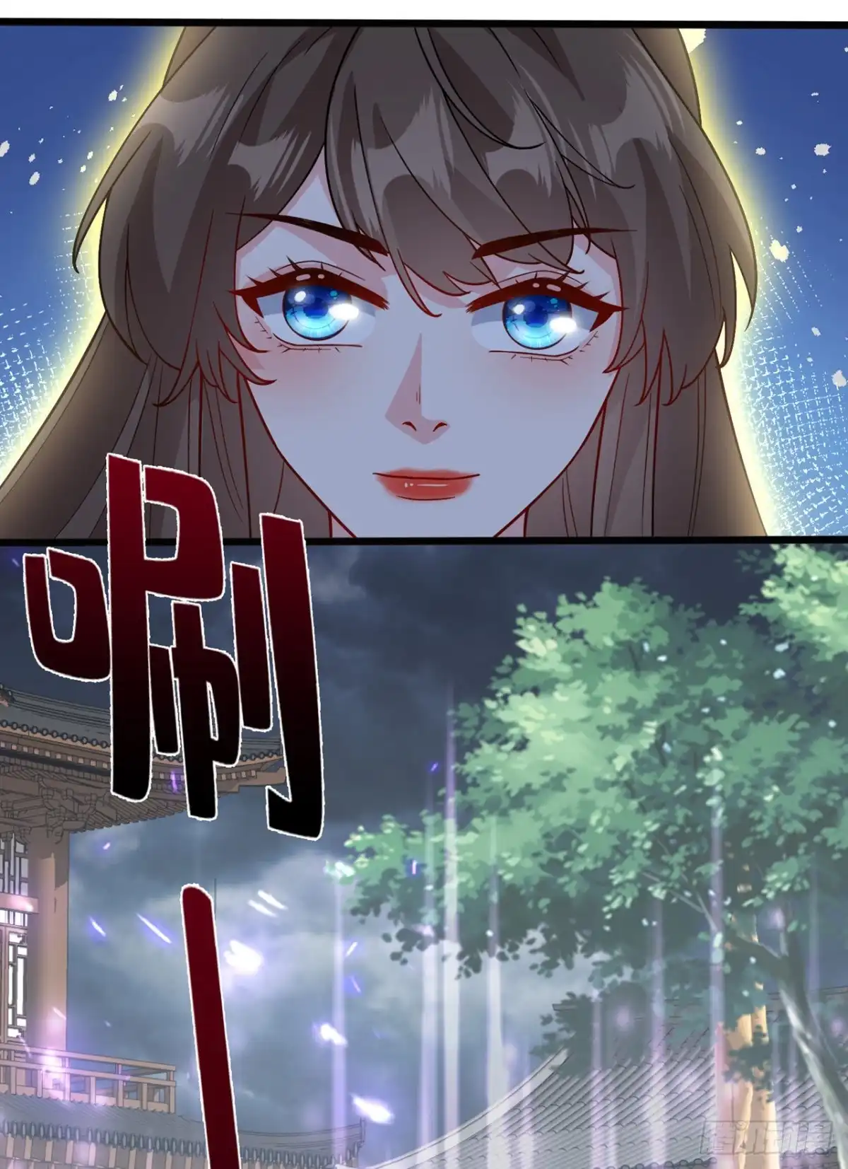 第147话请你相信我，好吗-兽黑狂妃-iCiyuan动漫（第21张）