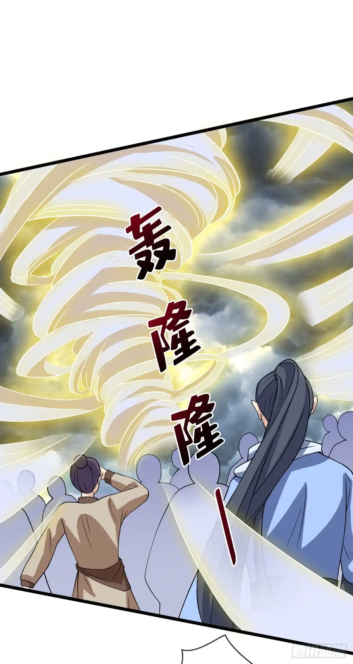 第147话请你相信我，好吗-兽黑狂妃-iCiyuan动漫（第18张）