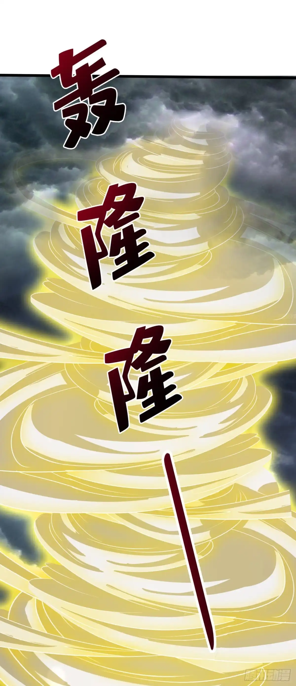 第147话请你相信我，好吗-兽黑狂妃-iCiyuan动漫（第16张）