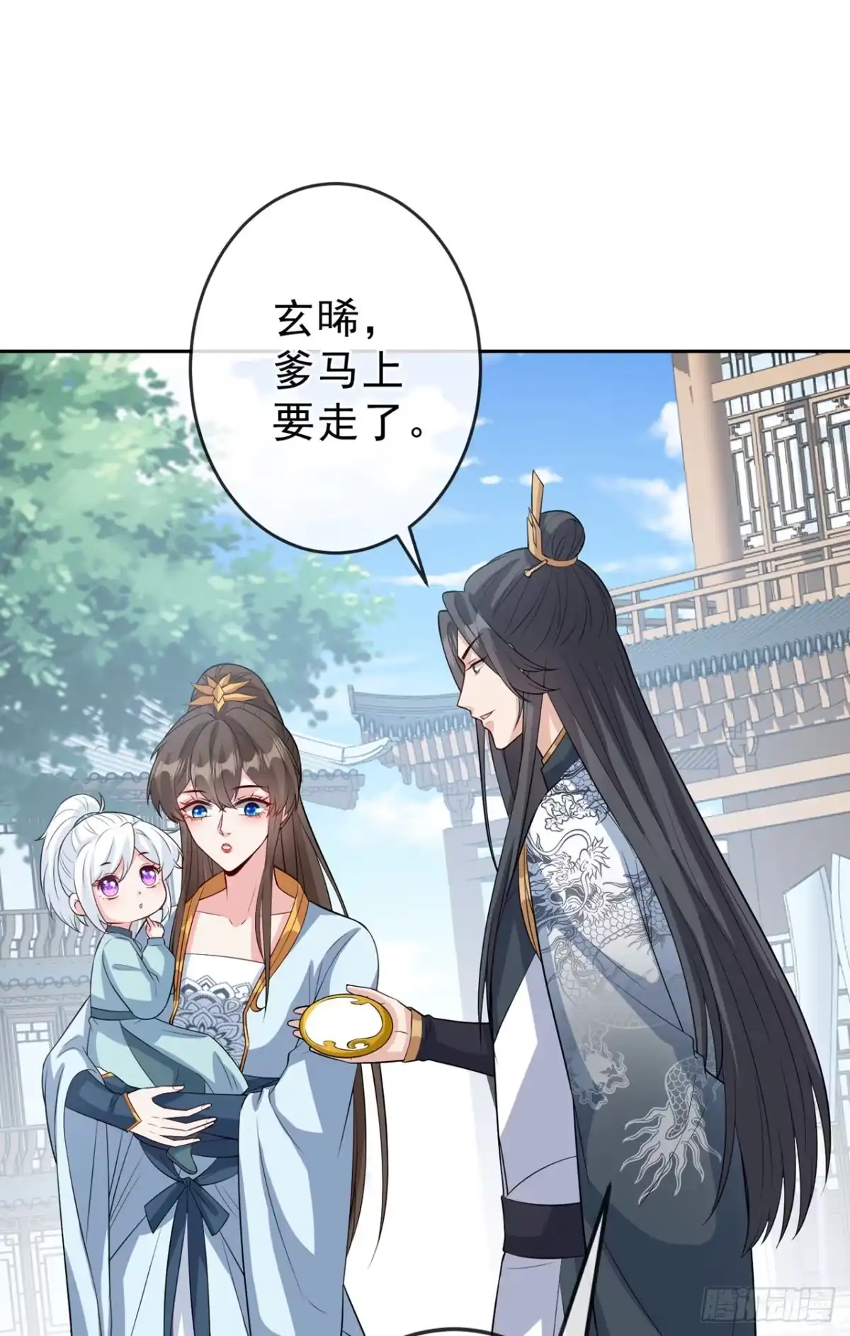 第148话你说过要娶我的-兽黑狂妃-iCiyuan动漫（第5张）