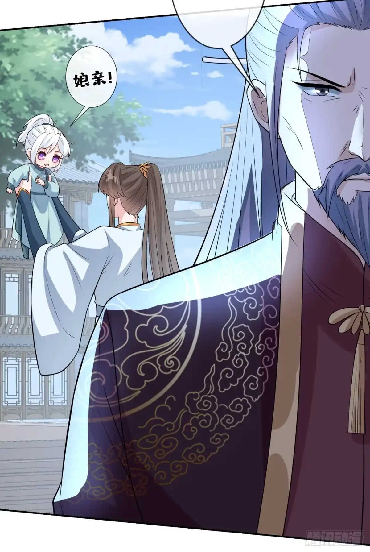 第148话你说过要娶我的-兽黑狂妃-iCiyuan动漫（第3张）
