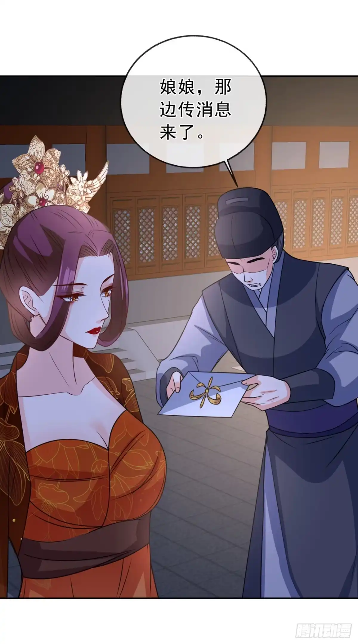 第149话你和谁定亲了？-兽黑狂妃-iCiyuan动漫（第1张）