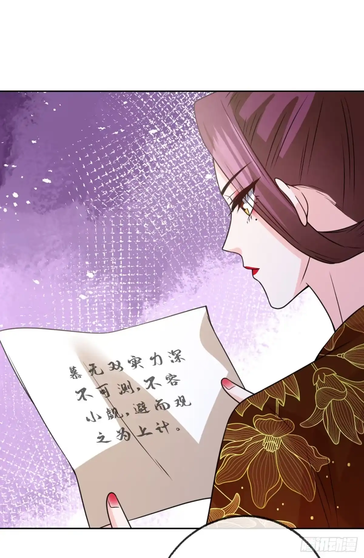 第149话你和谁定亲了？-兽黑狂妃-iCiyuan动漫（第2张）