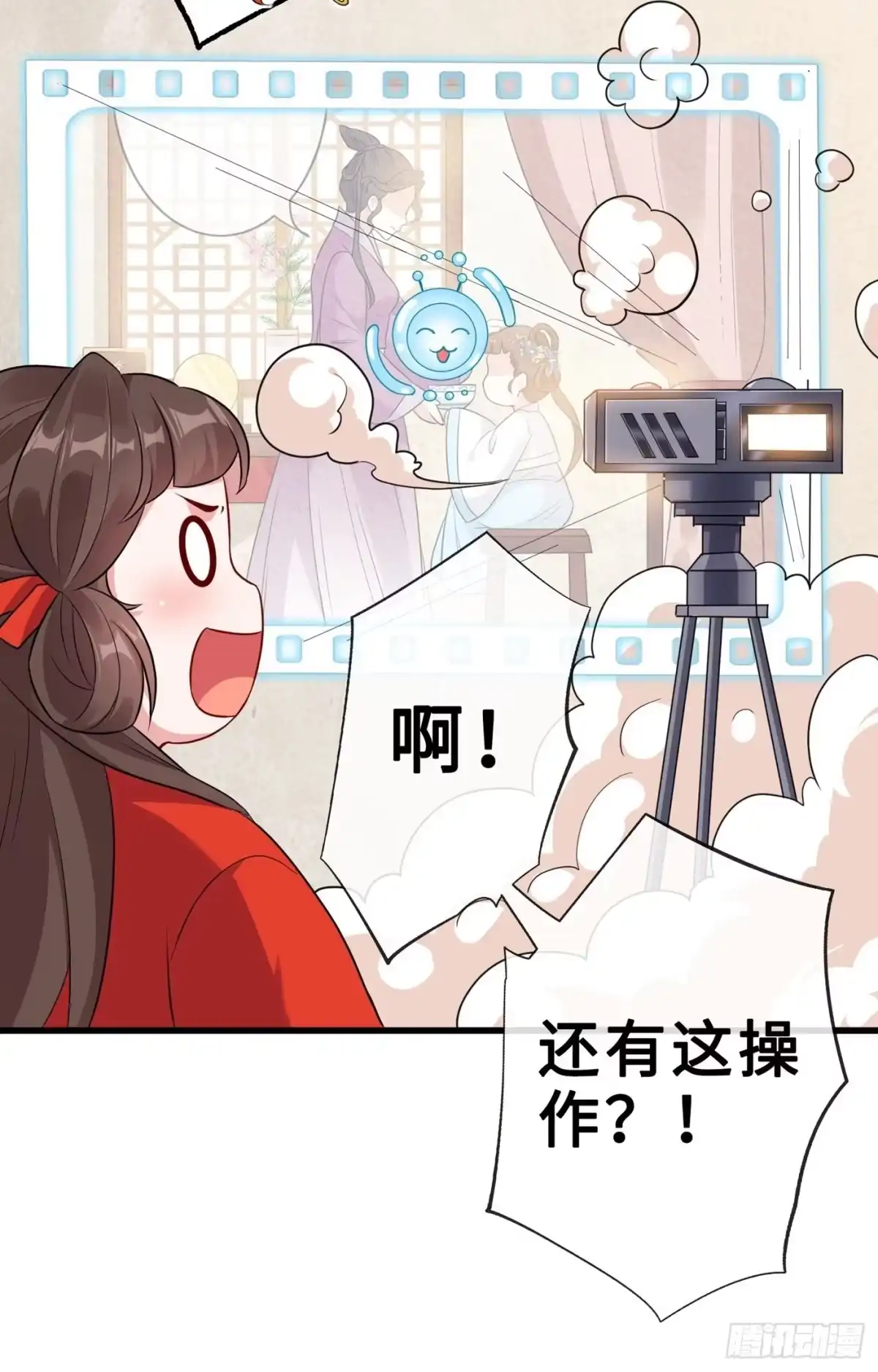 第14话美人弟弟吐血了！-兽黑狂妃-iCiyuan动漫（第3张）