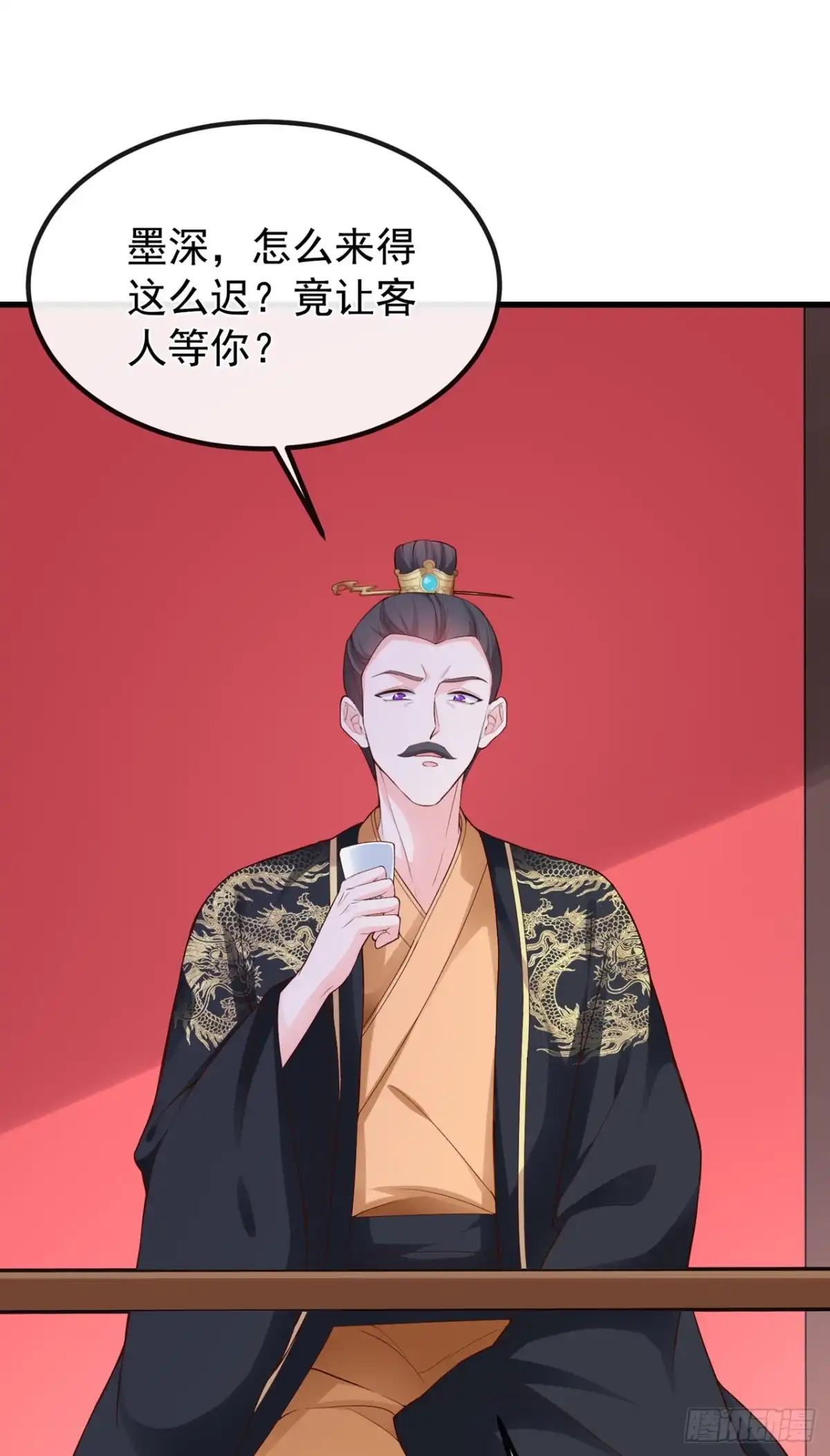 第151话父皇，我来退亲！-兽黑狂妃-iCiyuan动漫（第1张）