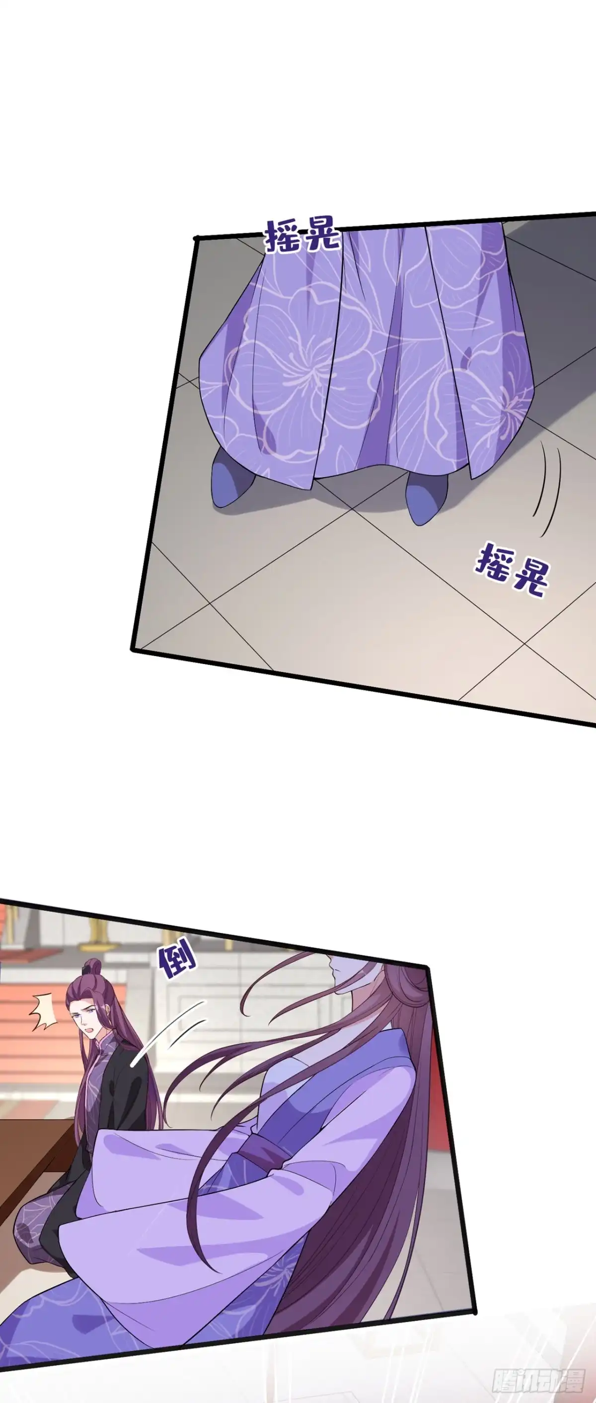 第151话父皇，我来退亲！-兽黑狂妃-iCiyuan动漫（第14张）