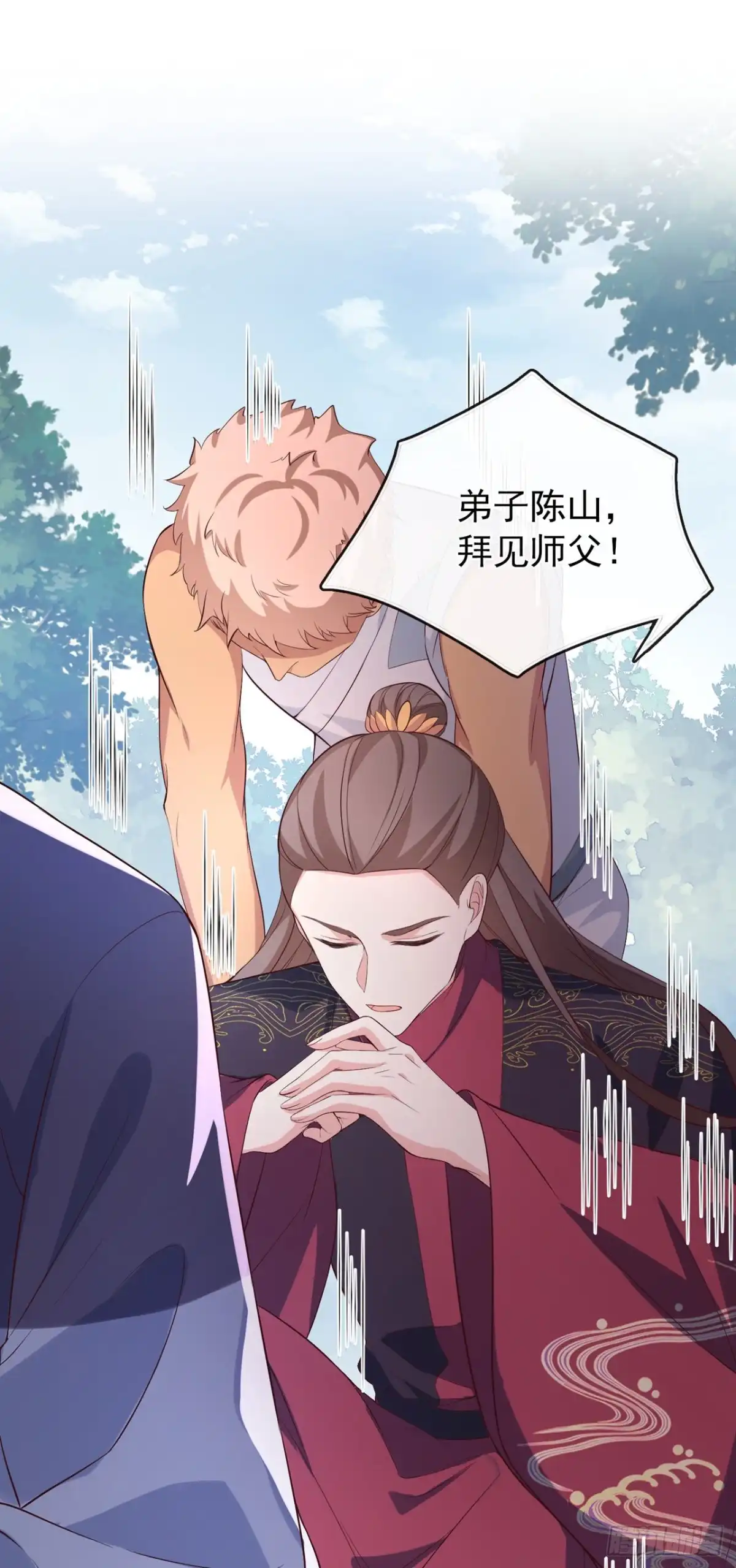 第153话这个少年不同凡响-兽黑狂妃-iCiyuan动漫（第11张）