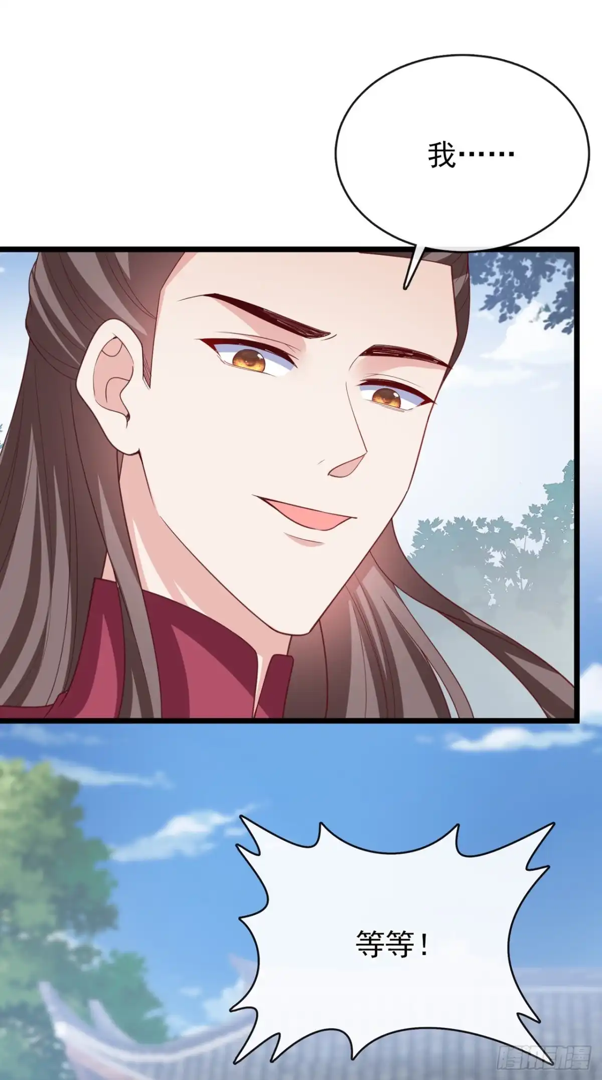 第153话这个少年不同凡响-兽黑狂妃-iCiyuan动漫（第2张）