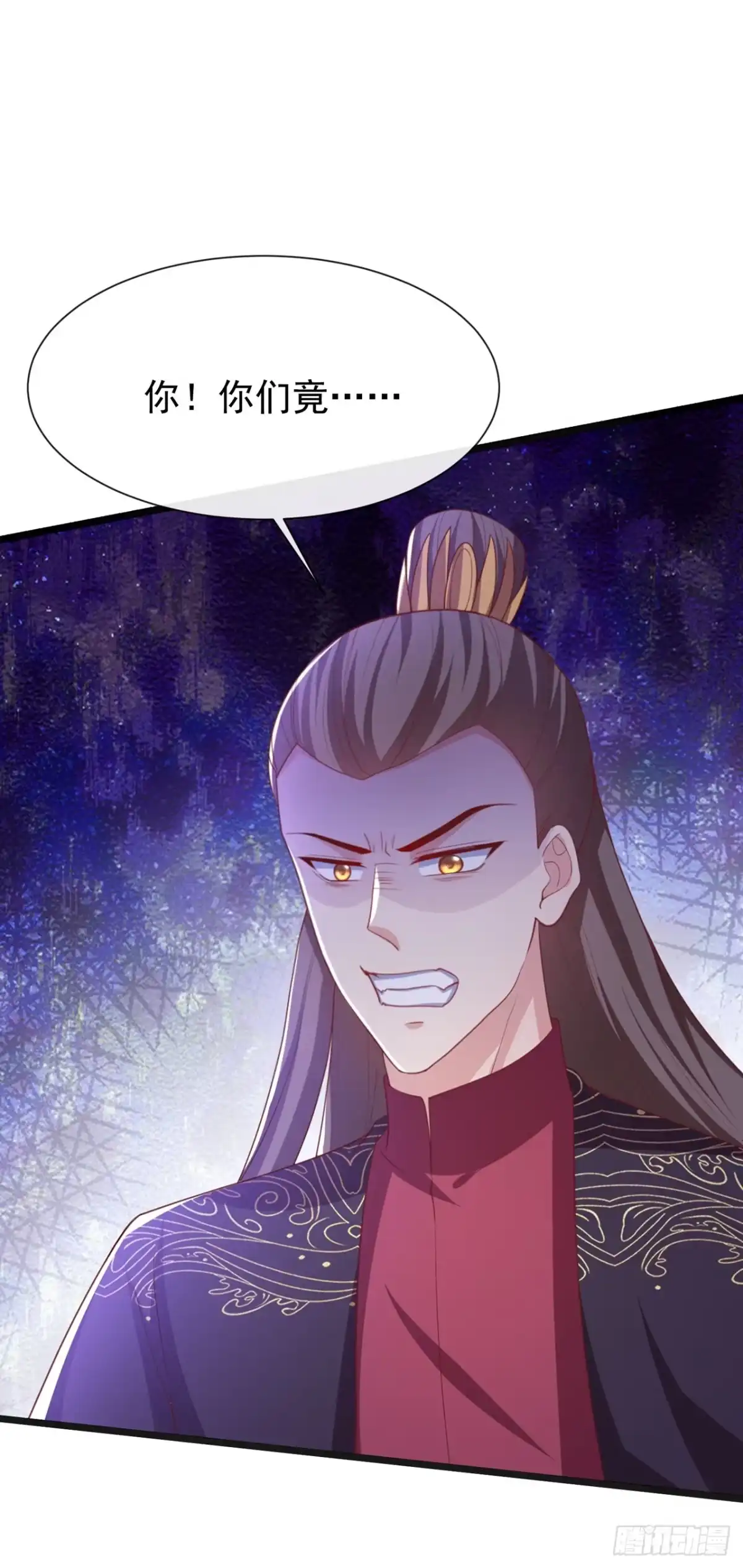 第154话该如何为他赎身呢-兽黑狂妃-iCiyuan动漫（第3张）