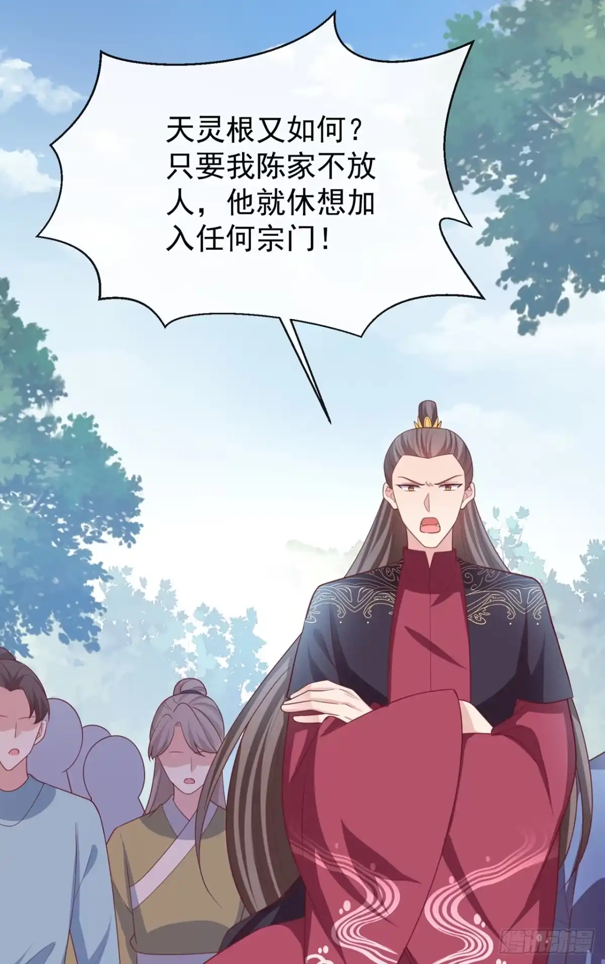 第154话该如何为他赎身呢-兽黑狂妃-iCiyuan动漫（第5张）