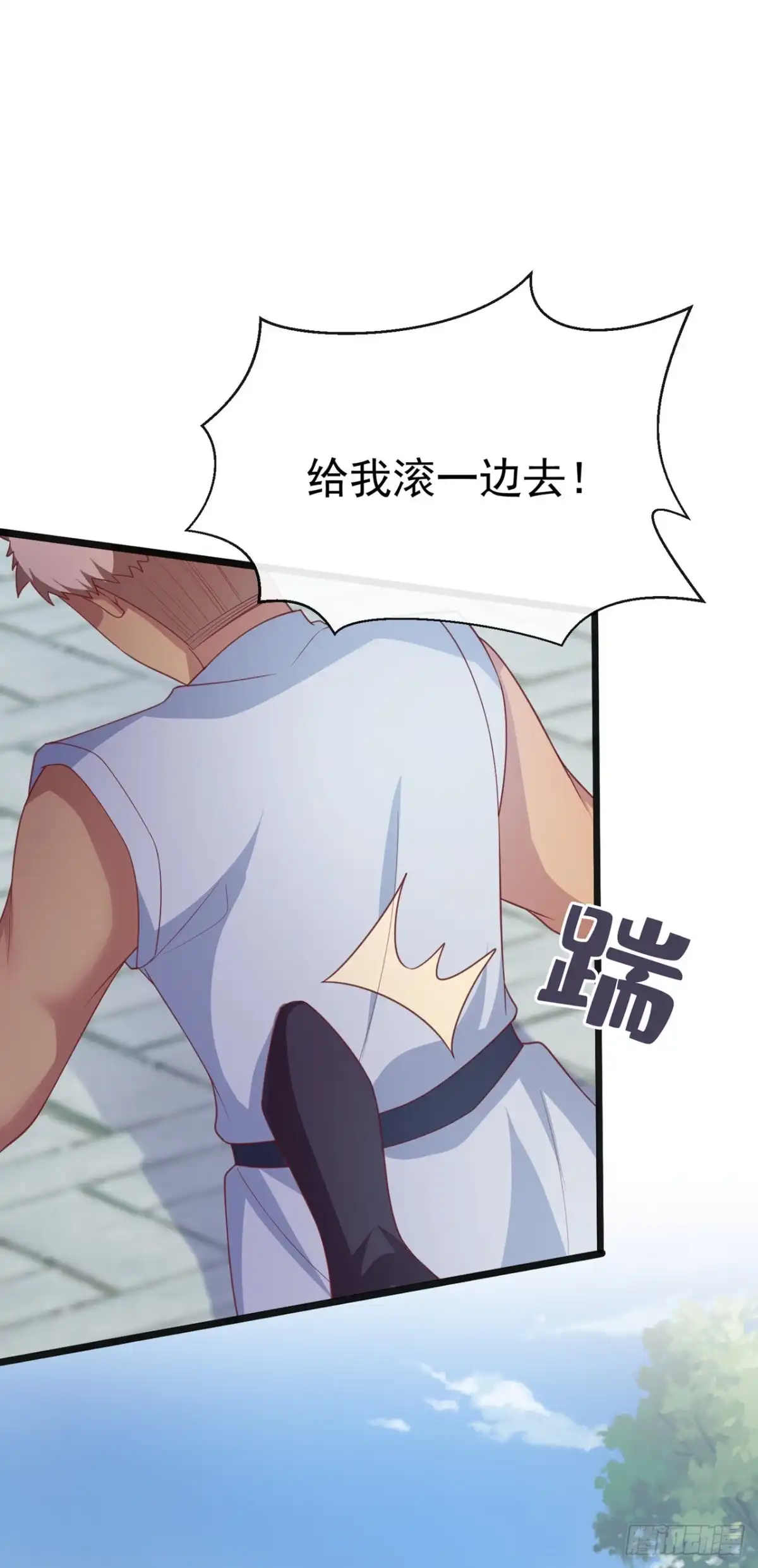 第154话该如何为他赎身呢-兽黑狂妃-iCiyuan动漫（第4张）