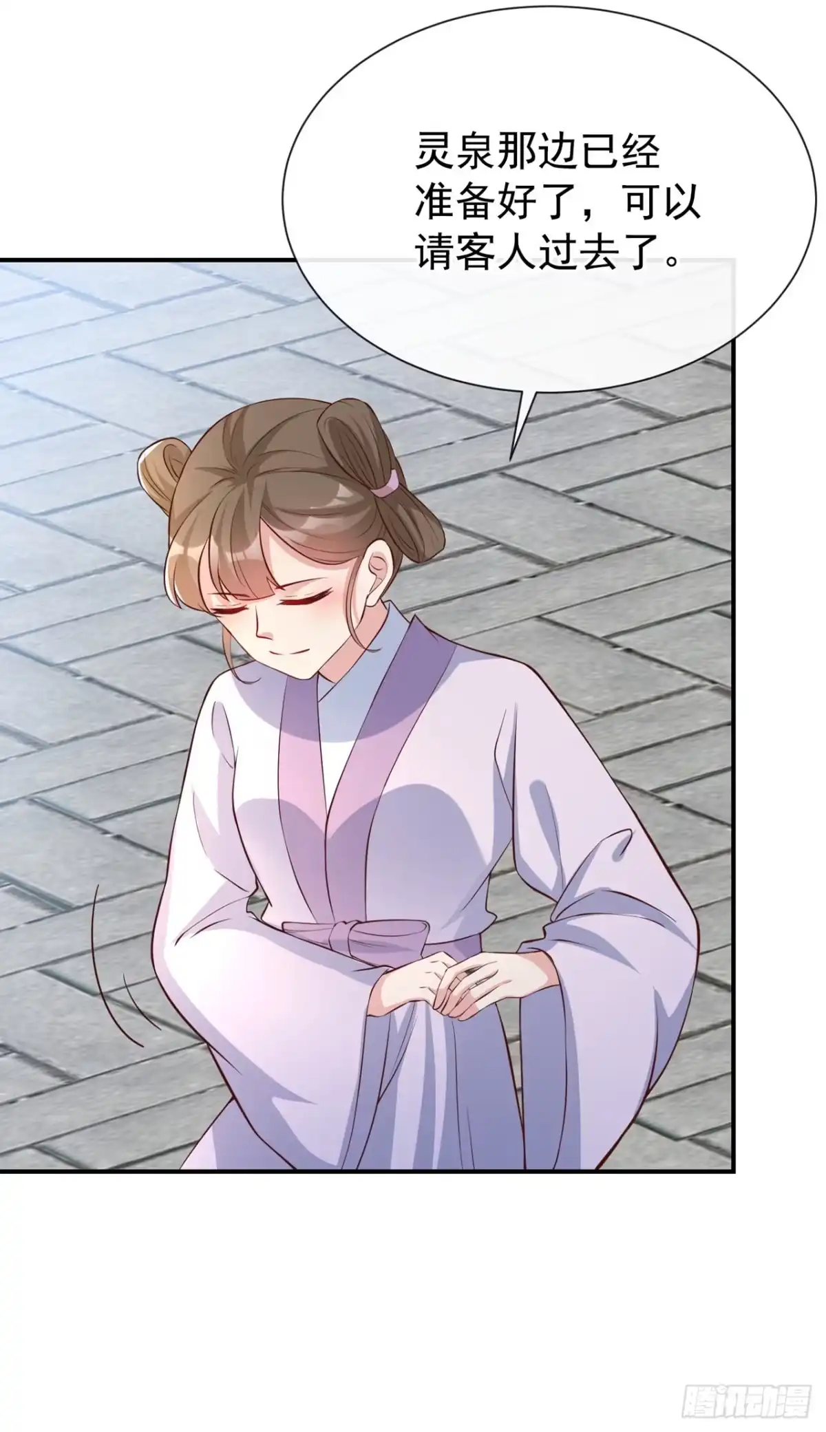 第155话他会对玄晞做什么呢-兽黑狂妃-iCiyuan动漫（第10张）