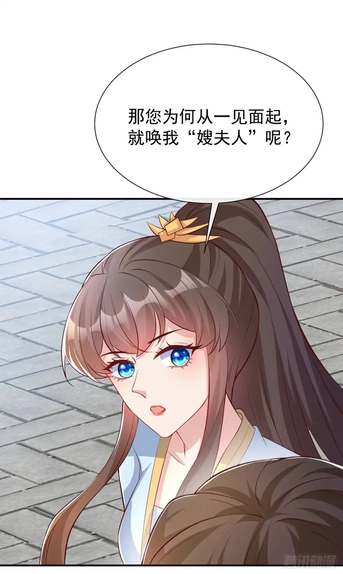 第155话他会对玄晞做什么呢-兽黑狂妃-iCiyuan动漫（第8张）
