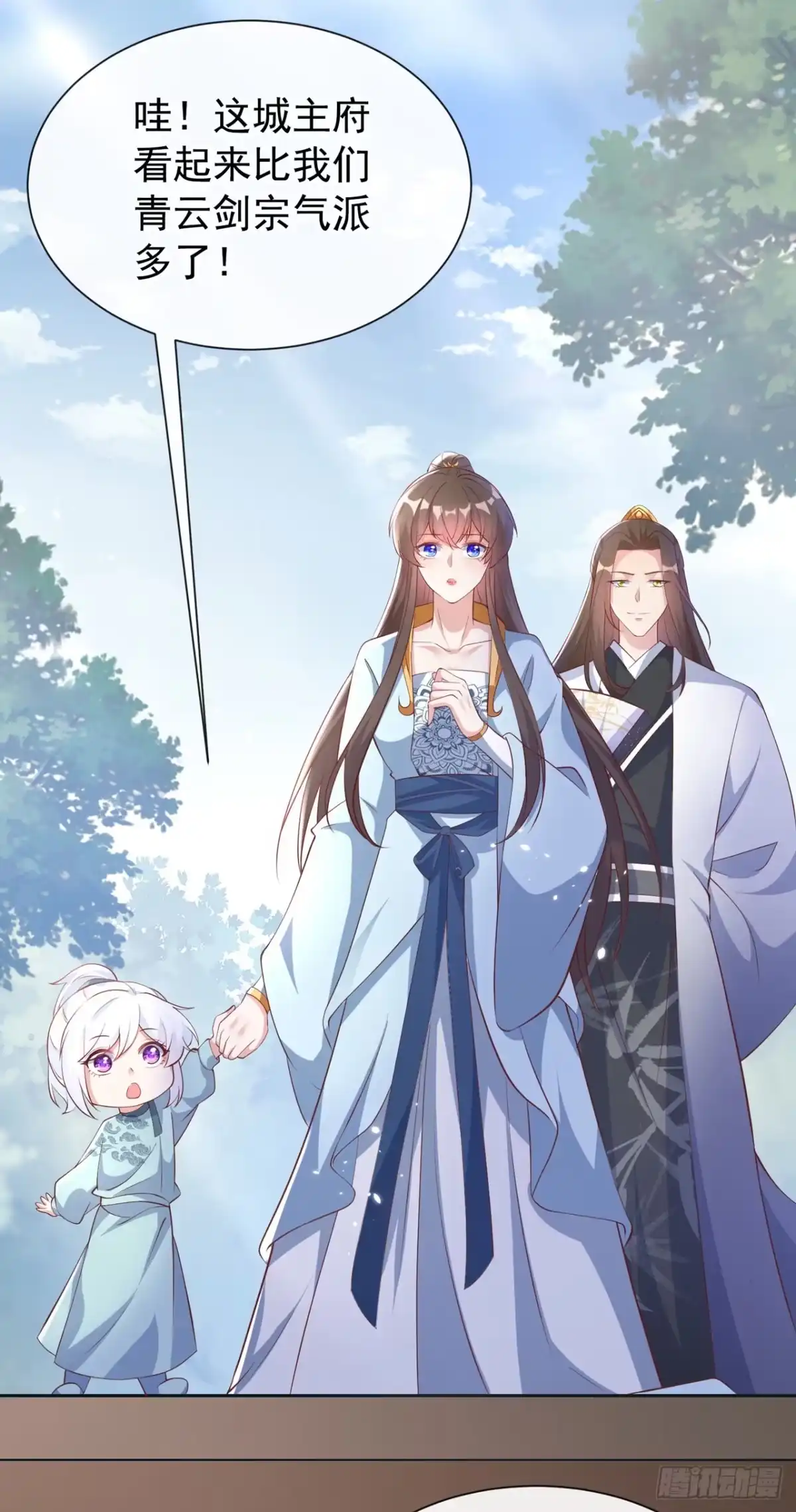 第155话他会对玄晞做什么呢-兽黑狂妃-iCiyuan动漫（第3张）
