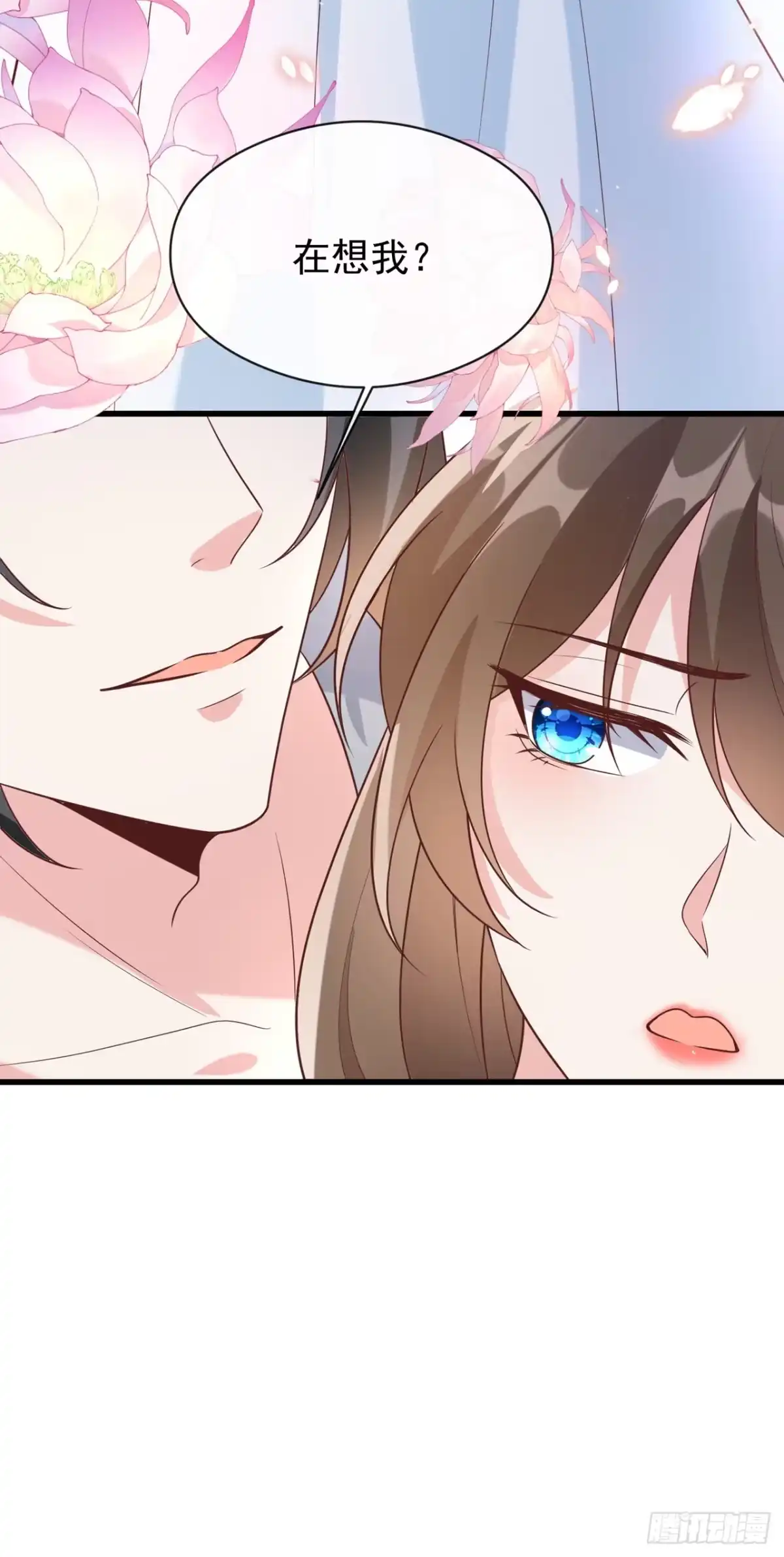 第156话双儿…在想我？-兽黑狂妃-iCiyuan动漫（第11张）