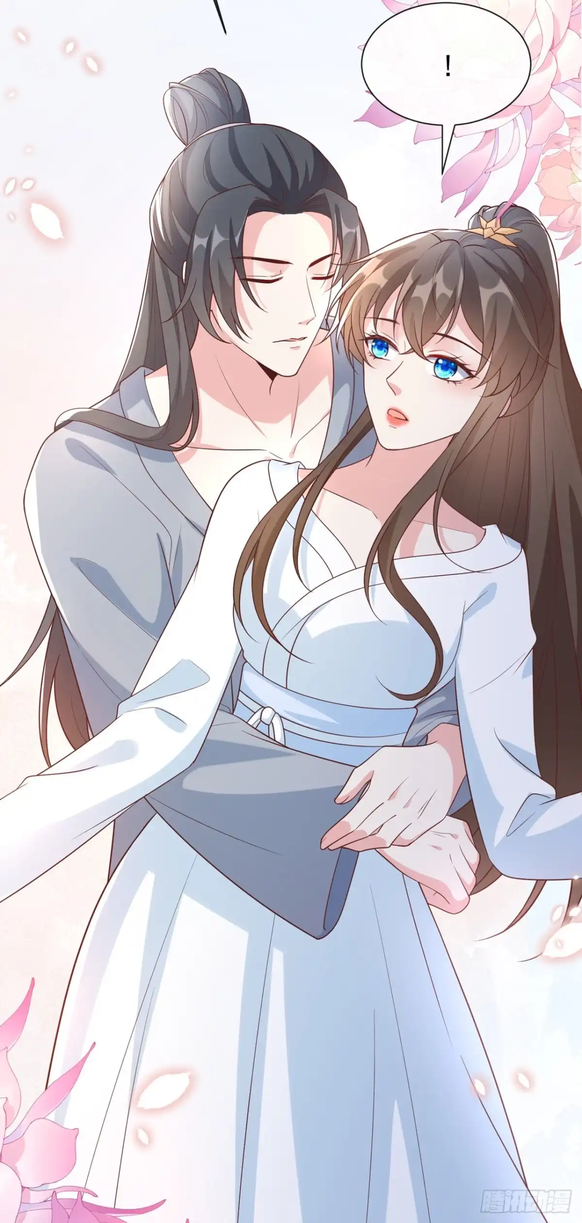 第156话双儿…在想我？-兽黑狂妃-iCiyuan动漫（第10张）