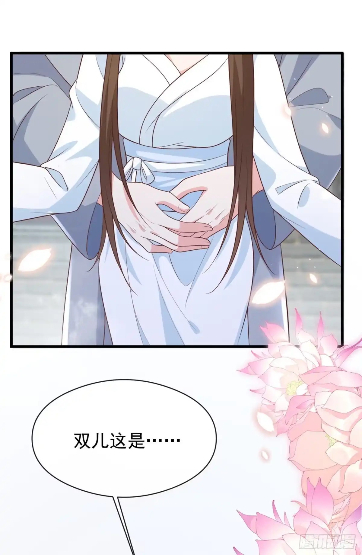第156话双儿…在想我？-兽黑狂妃-iCiyuan动漫（第9张）