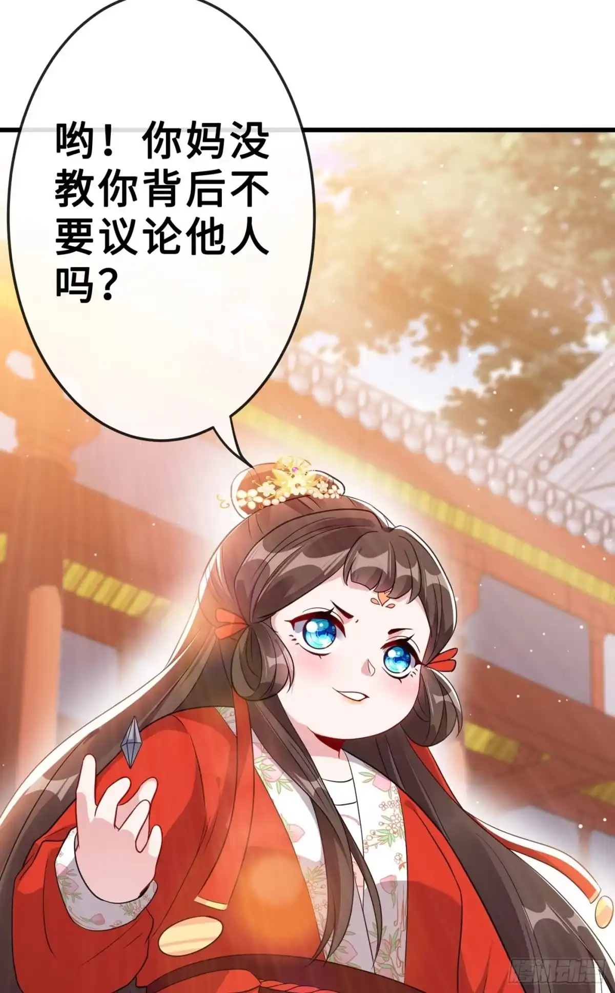 第15话我可是你们的主母-兽黑狂妃-iCiyuan动漫（第6张）