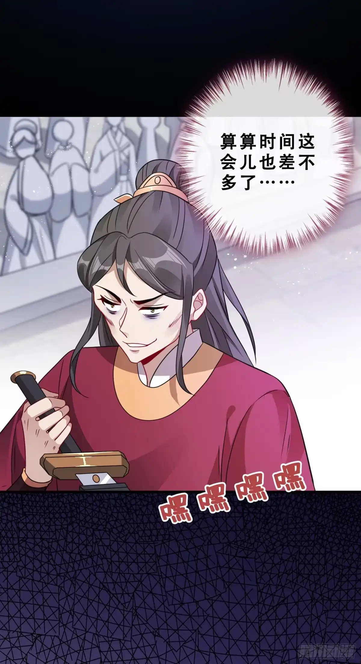 第19话半个月后，擂台见！-兽黑狂妃-iCiyuan动漫（第5张）