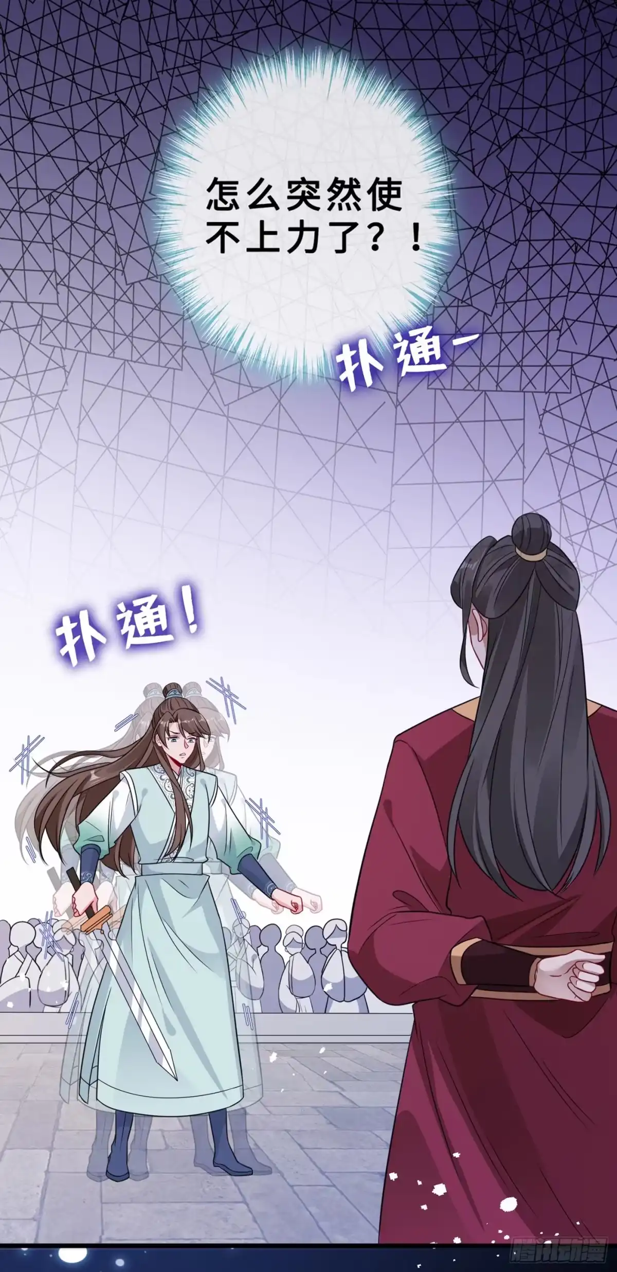 第19话半个月后，擂台见！-兽黑狂妃-iCiyuan动漫（第6张）