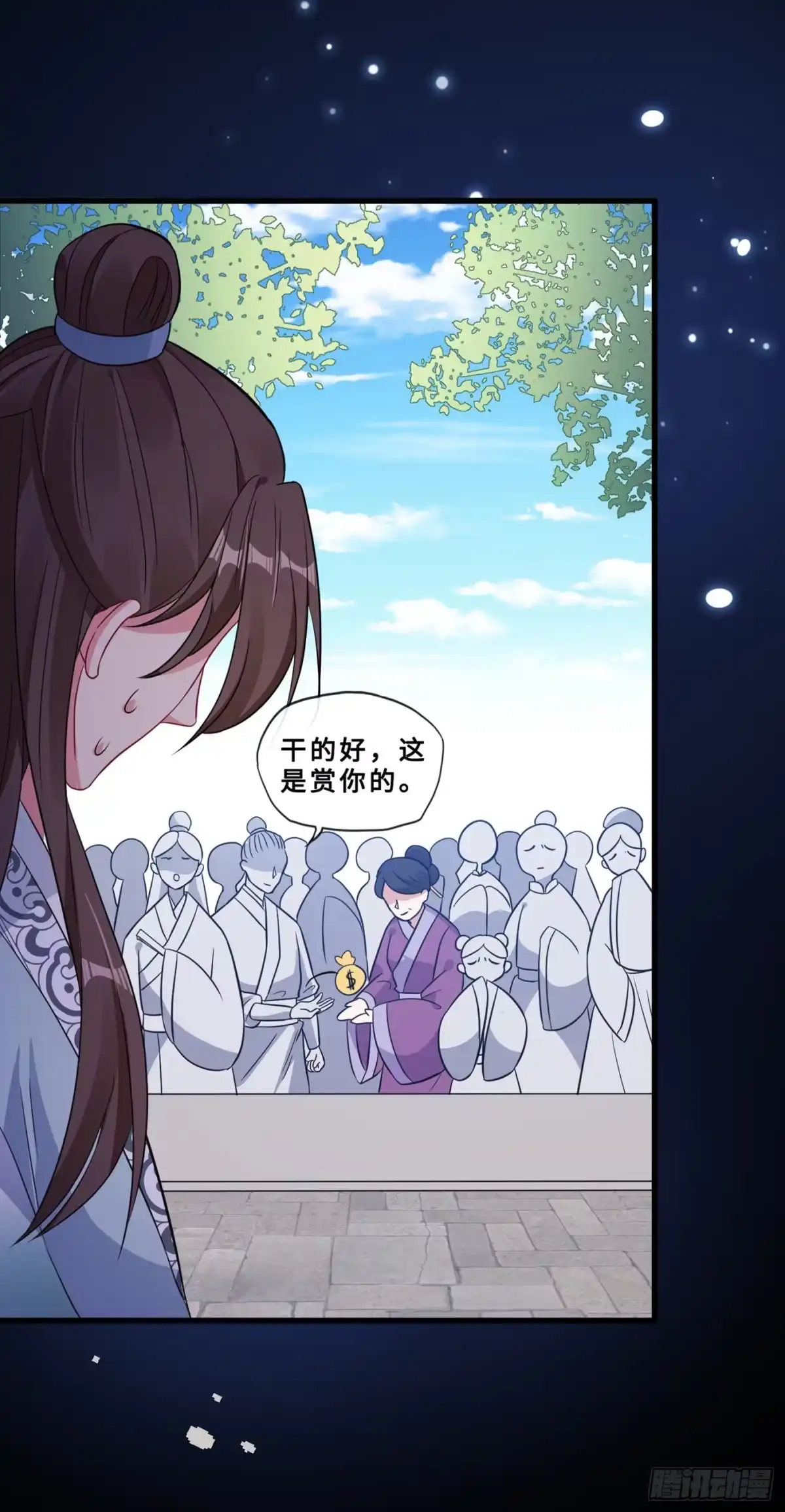 第19话半个月后，擂台见！-兽黑狂妃-iCiyuan动漫（第9张）