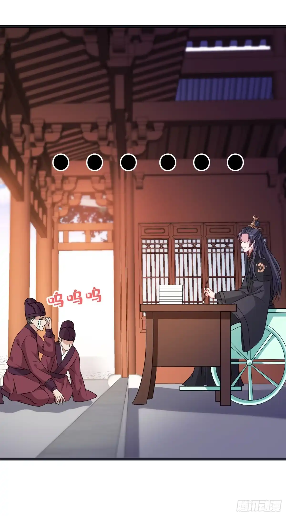 第27话诶~！我瘦了？！-兽黑狂妃-iCiyuan动漫（第4张）