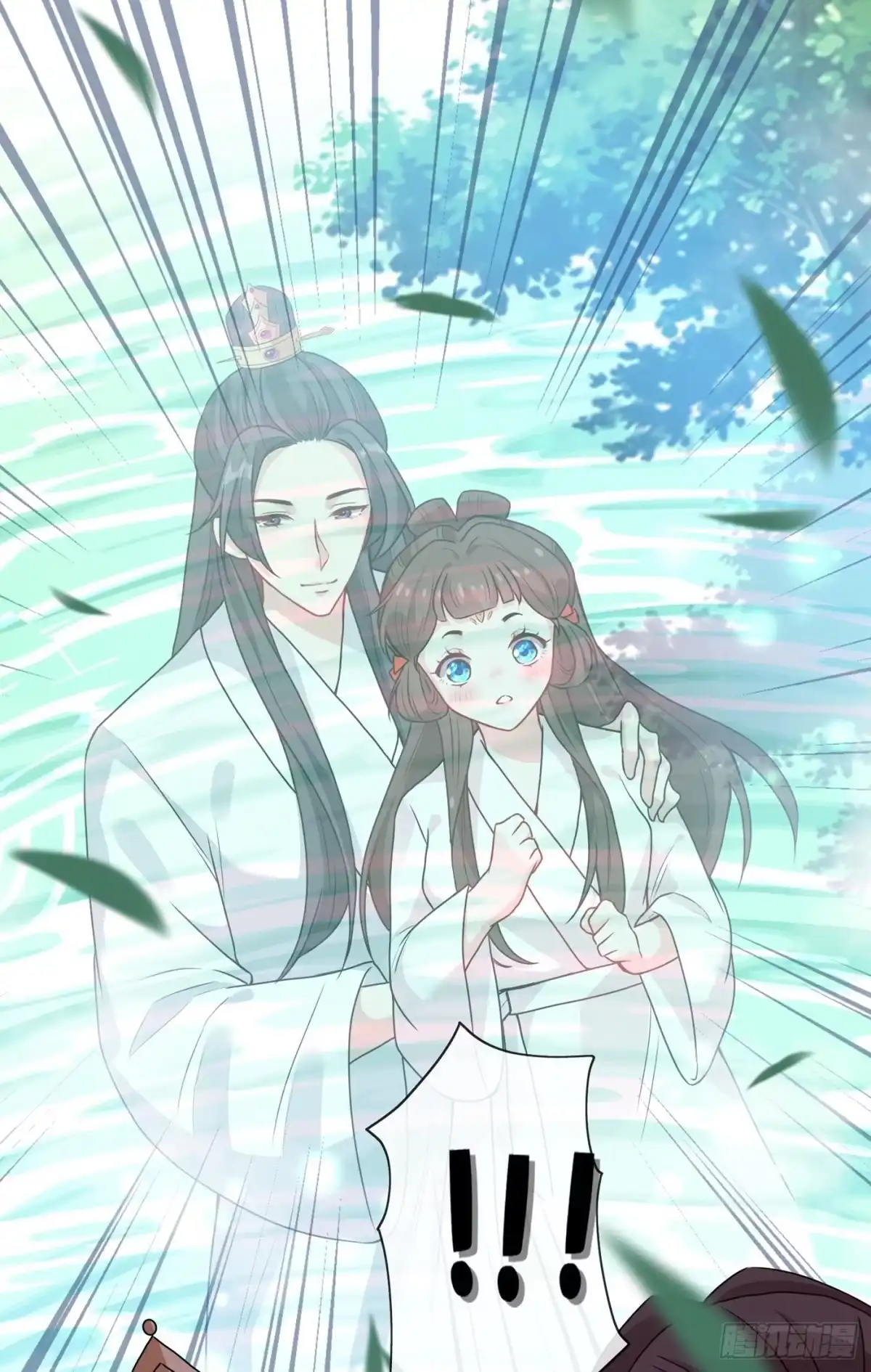 第31话换新装！-兽黑狂妃-iCiyuan动漫（第2张）