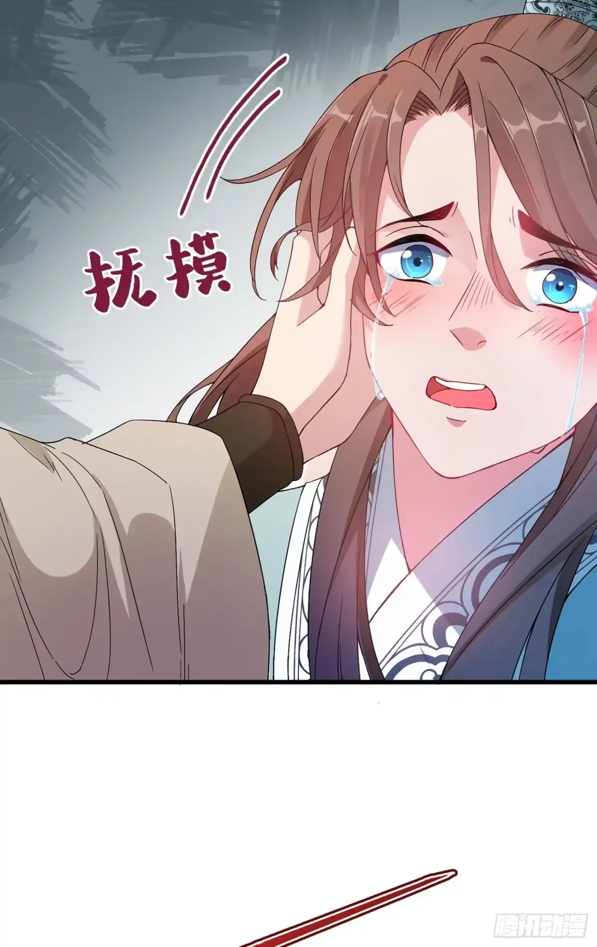 第1话一个草包，一个废物-兽黑狂妃-iCiyuan动漫（第21张）