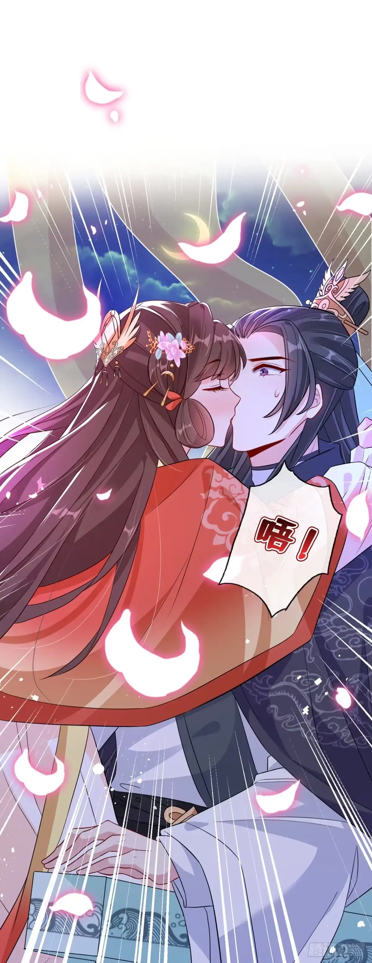 第36话小爷我可是青龙！-兽黑狂妃-iCiyuan动漫（第1张）