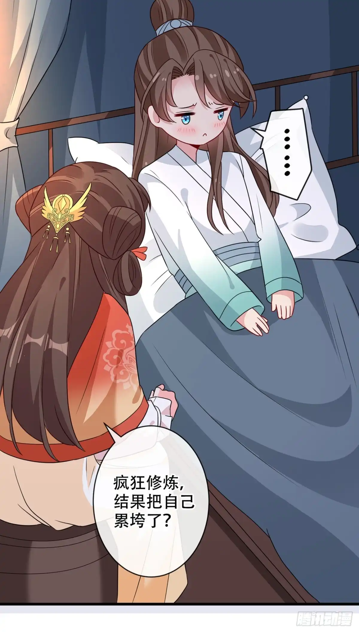 第37话我不想输！-兽黑狂妃-iCiyuan动漫（第7张）