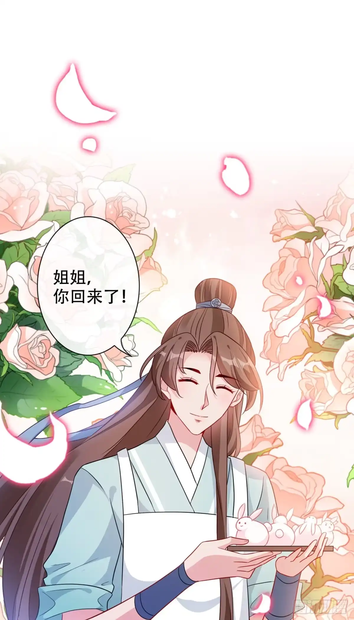 第37话我不想输！-兽黑狂妃-iCiyuan动漫（第1张）